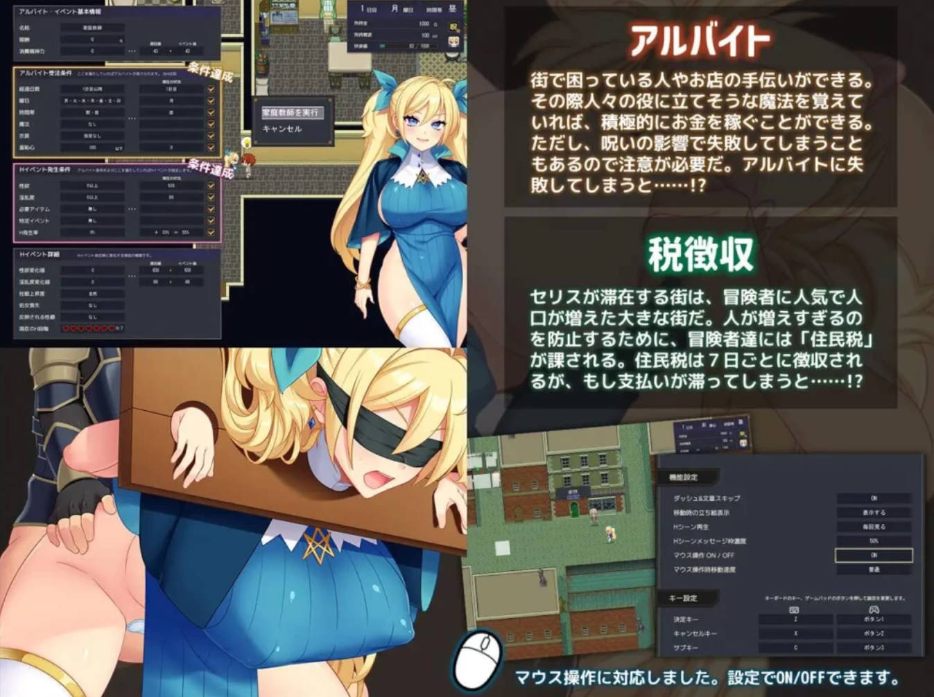 废柴魔法使赛莉丝的H冒险记 v1.0.4 PC汉化 存档下载