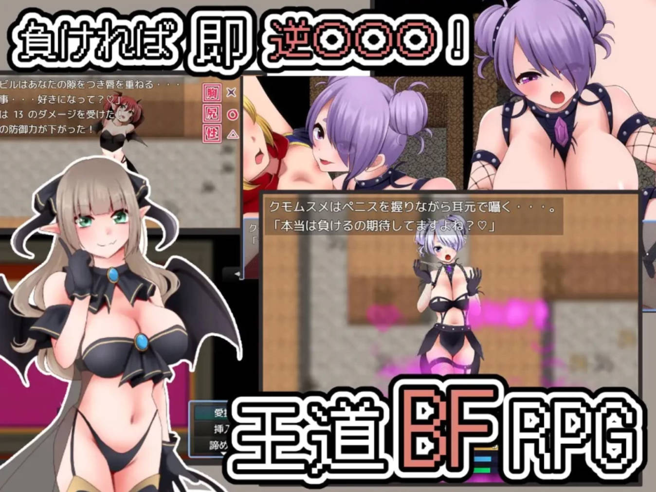 决胜负就靠战术交合 v1.0 - 新作RPG AI汉化 PC下载与介绍