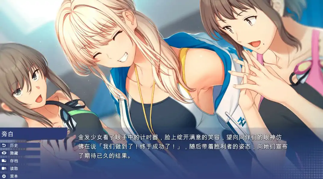 学校游戏 0.981 官方中文步兵版 - 亚洲SLG 学园 PC 下载