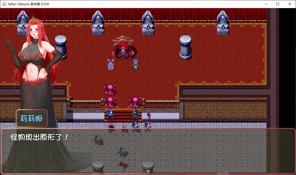 堕天女武神 V0.520 官方中文版 PC下载 1.3G 日系RPG 爆缸