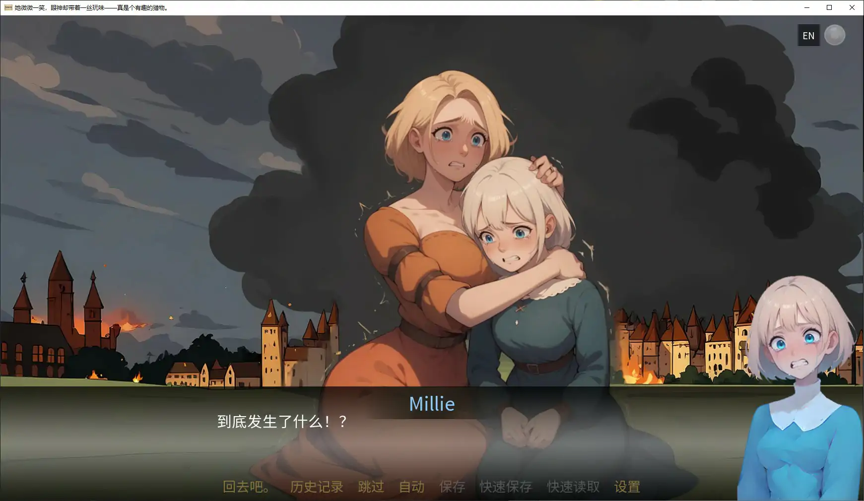 塞伦尼亚 1.3g 官方中文版 PC下载 | 日系SLG 兽人题材