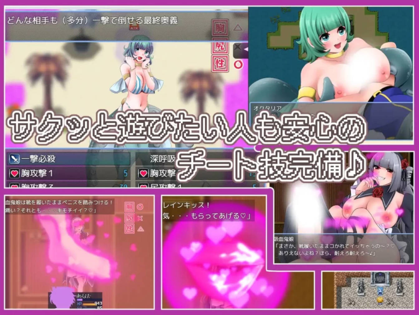 决胜负就靠战术交合 v1.0 - 新作RPG AI汉化 PC下载与介绍