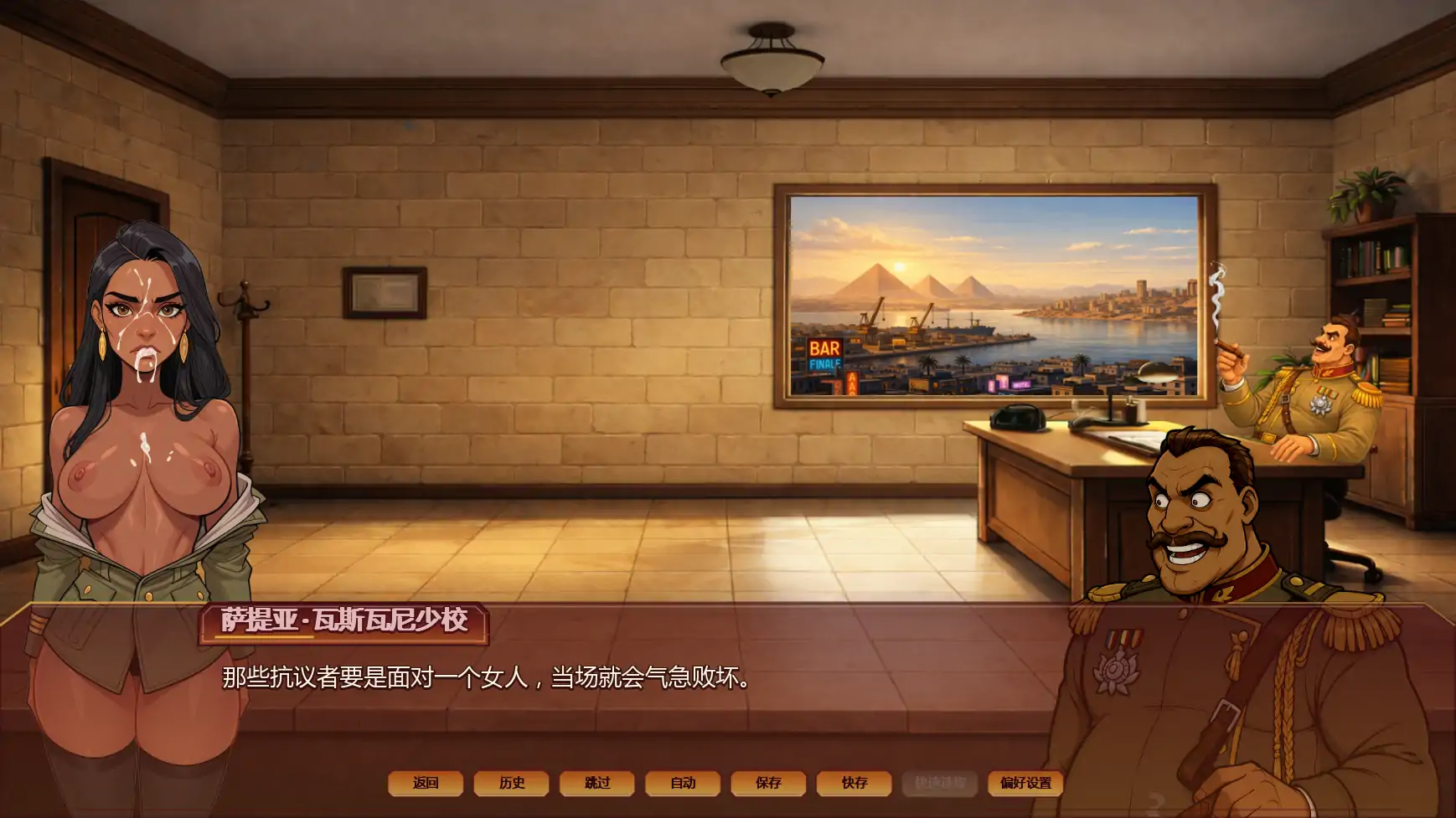 掠夺者训练师 v0.07.3 AI汉化 同人SLG PC/安卓 下载