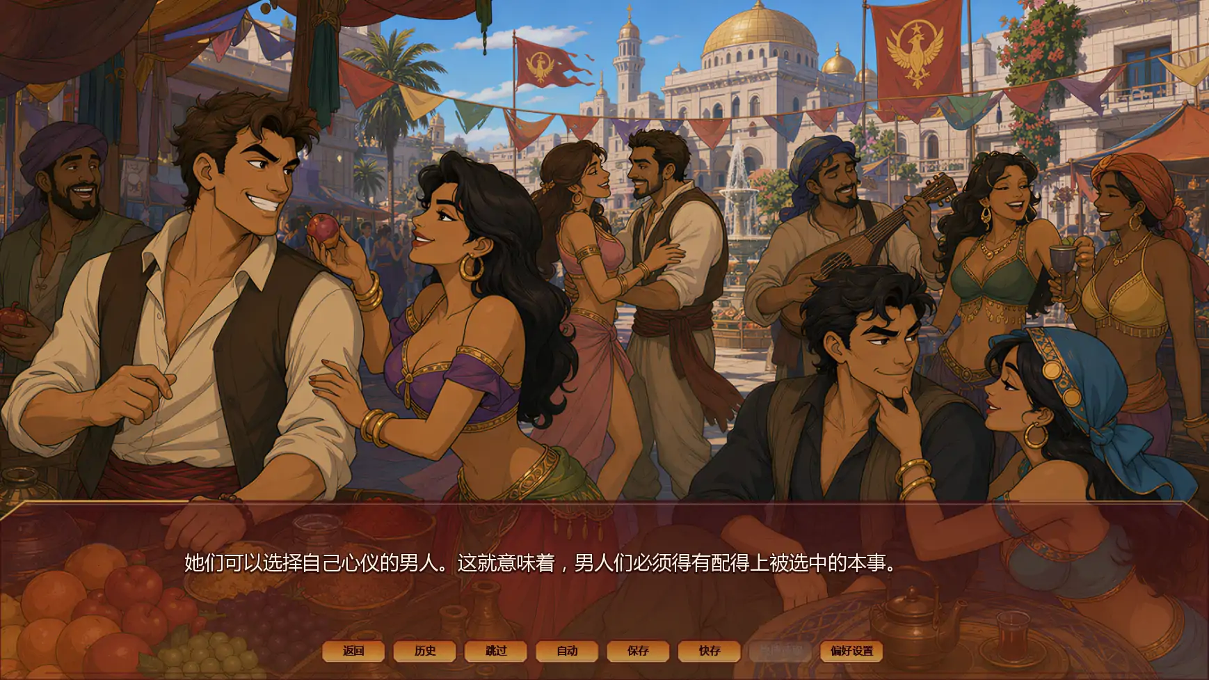 掠夺者训练师 v0.07.3 AI汉化 同人SLG PC/安卓 下载