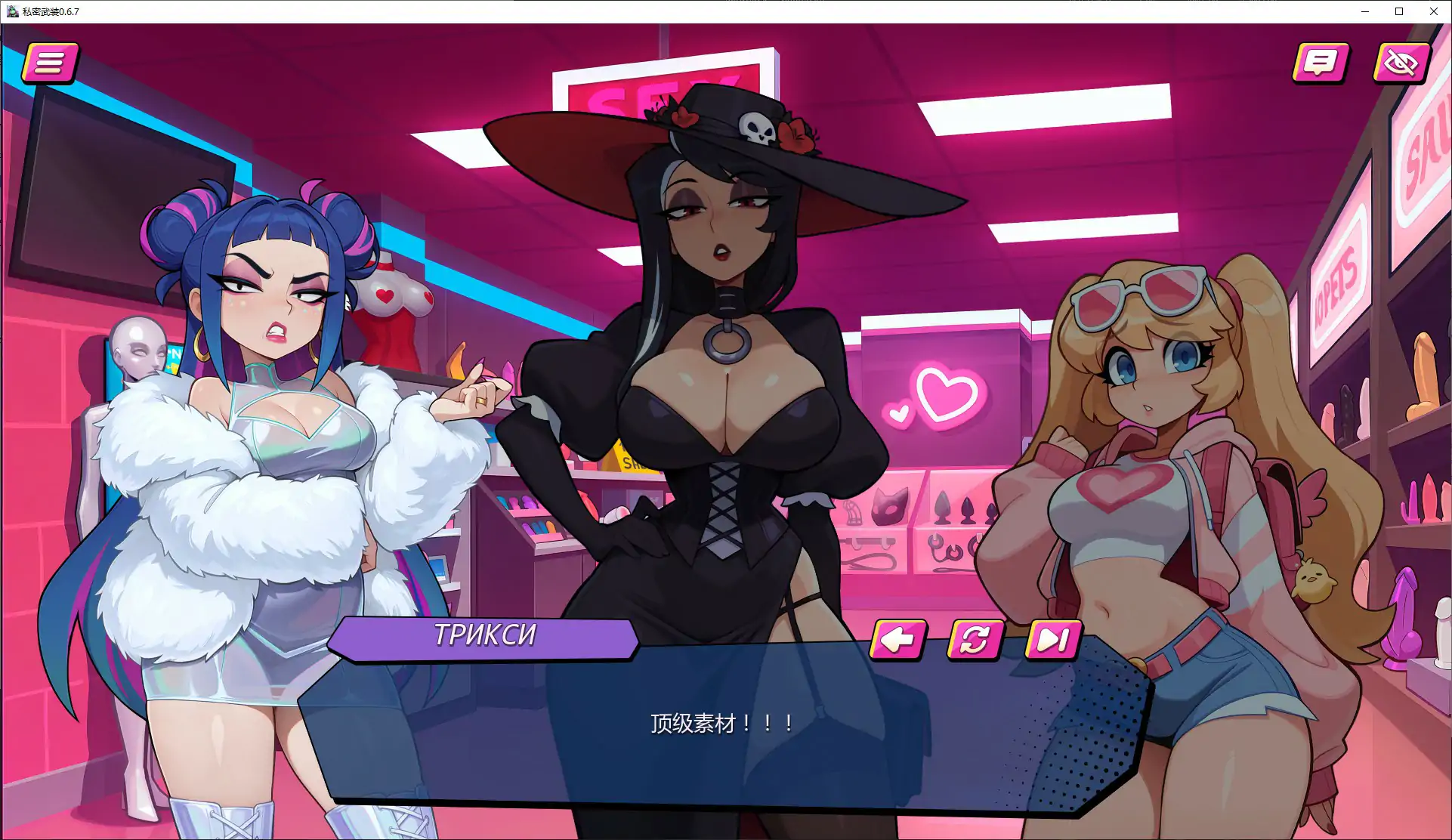 私密武装 0.6.7 AI汉化版 - 欧美SLG沙盒 PC/安卓 下载