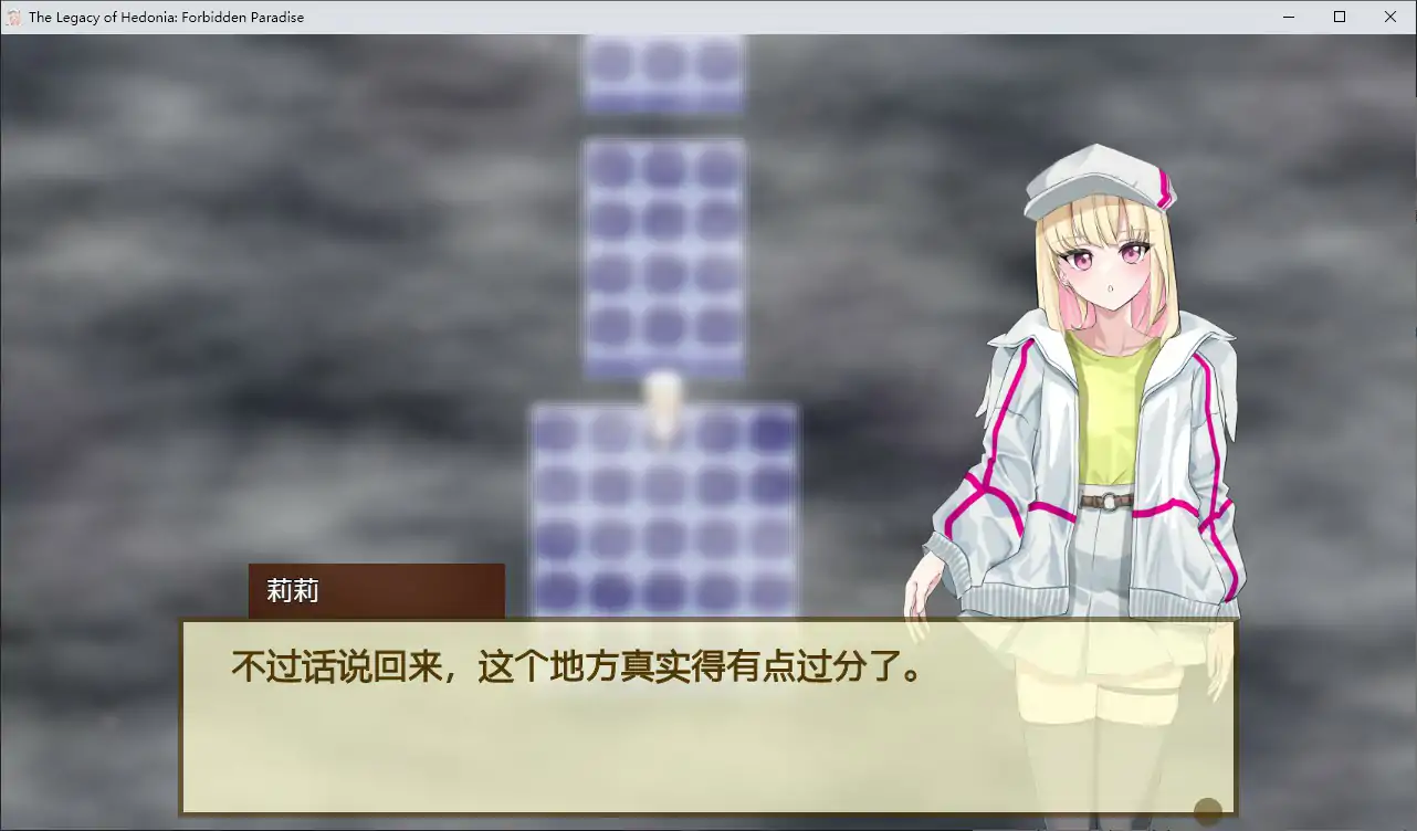 极乐遗境:禁忌乐园 官方中文版 | 日系RPG 捆绑版 PC下载 0.9G