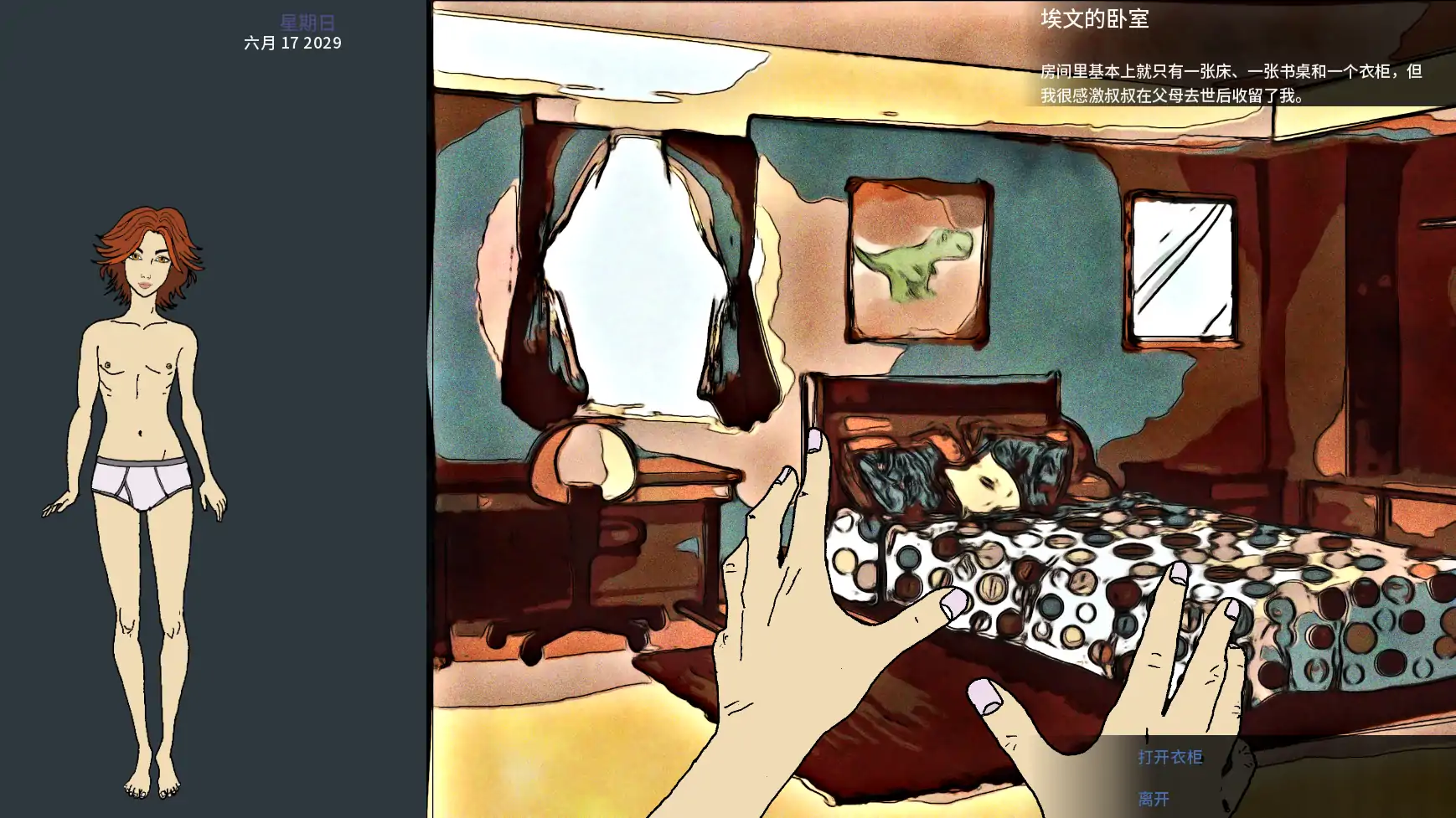 永恒荣耀 v0.19 AI汉化版 PC/安卓下载 | 欧美SLG 熟女题材