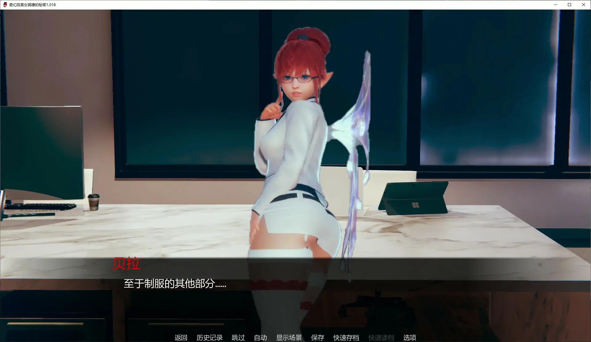 奇幻后宫女英雄的秘密 1.018 AI汉化 - PC/安卓 SLG 后宫