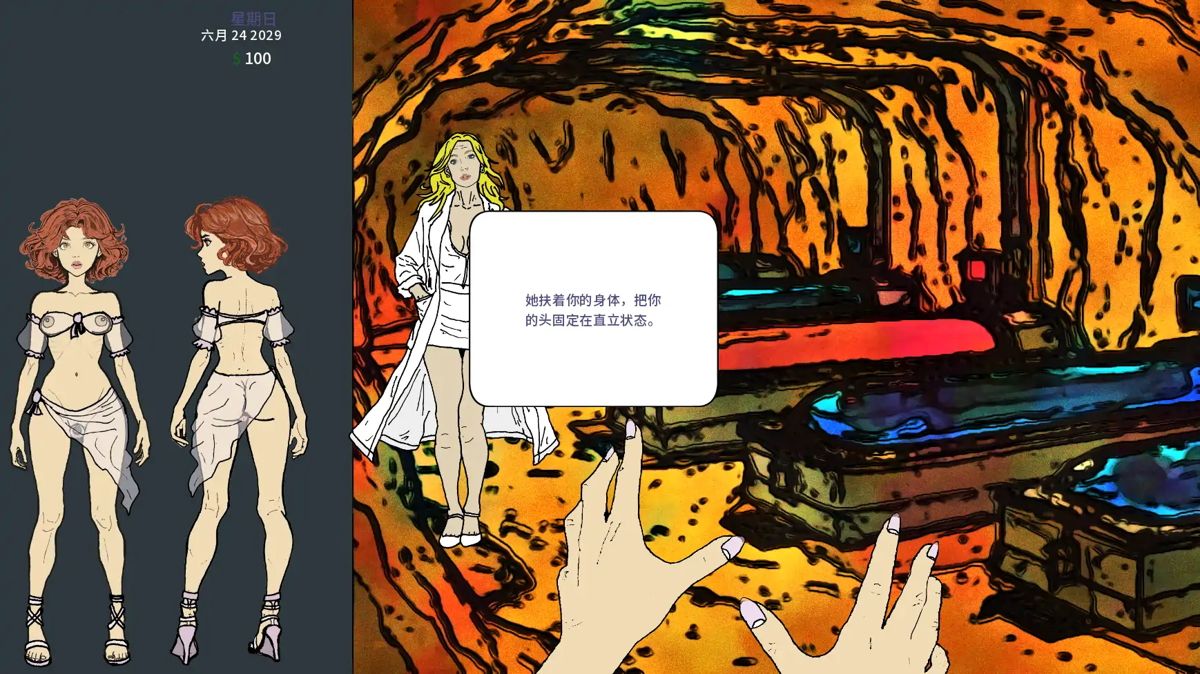 永恒荣耀 v0.19 AI汉化版 PC/安卓下载 | 欧美SLG 熟女题材