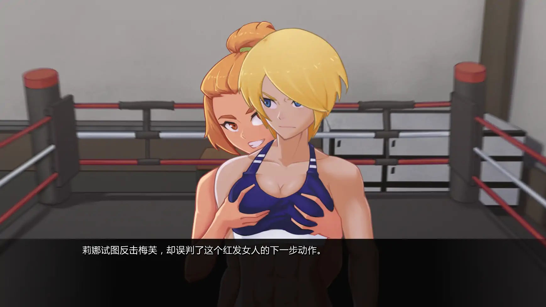 欲望大乱斗 v0.6 AI汉化版 下载 - PC/安卓 日系SLG