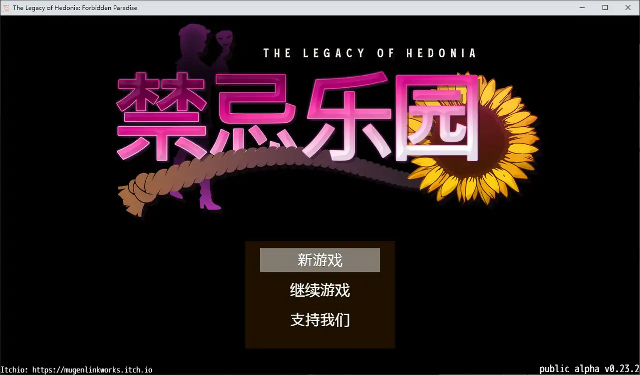 极乐遗境：禁忌乐园 官方中文版 | 日系RPG 捆绑版 PC下载 0.9G