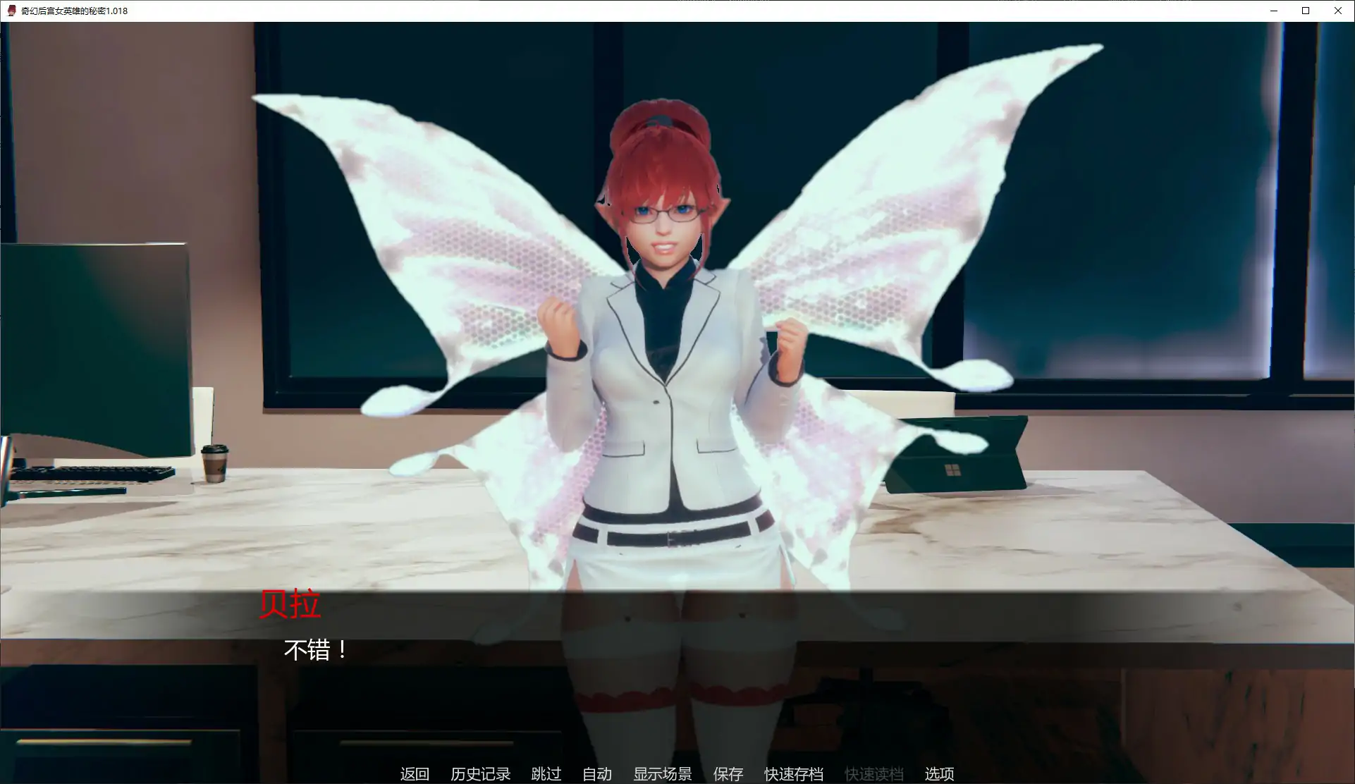 奇幻后宫女英雄的秘密 1.018 AI汉化 - PC/安卓 SLG 后宫