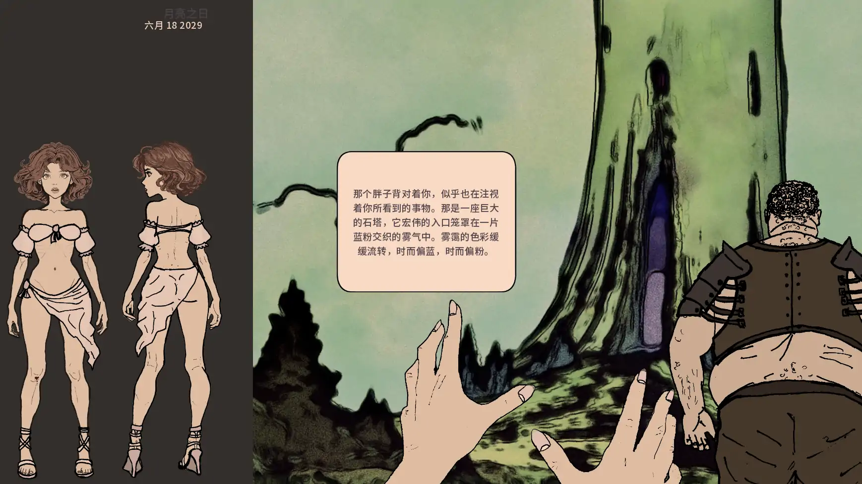 永恒荣耀 v0.19 AI汉化版 PC/安卓下载 | 欧美SLG 熟女题材