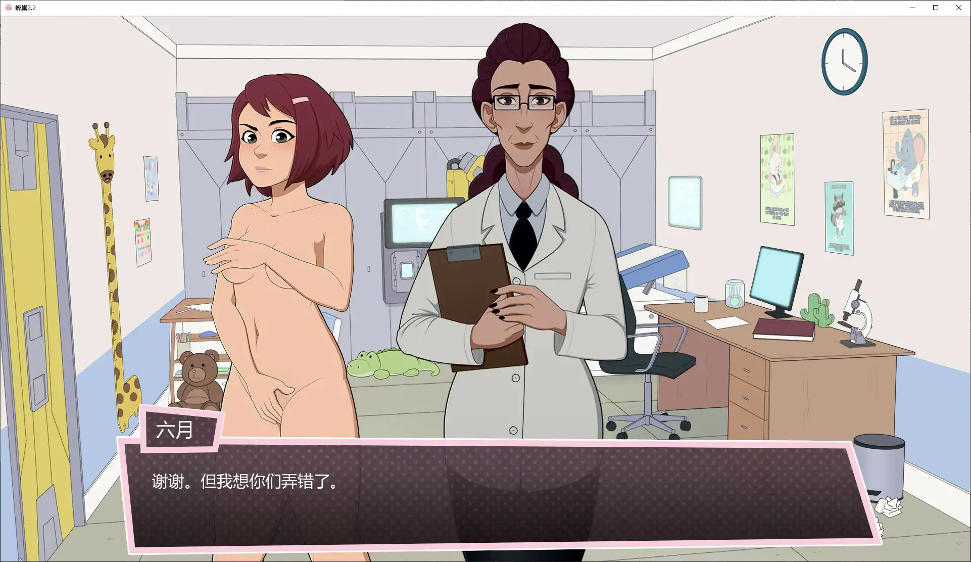 蜂巢 2.2 AI汉化版 - 欧美SLG 沙盒游戏 PC+安卓 1.7G 下载