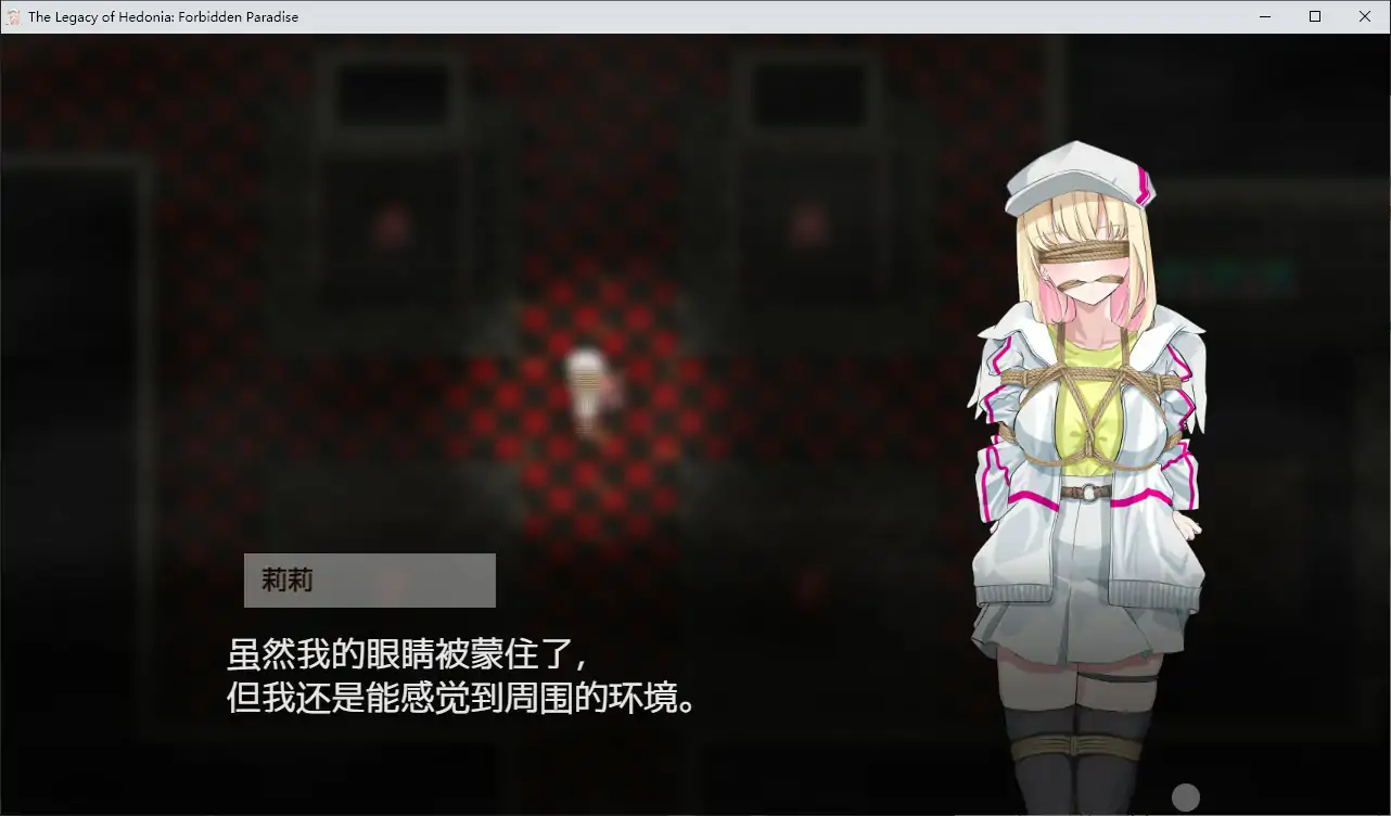极乐遗境:禁忌乐园 官方中文版 | 日系RPG 捆绑版 PC下载 0.9G
