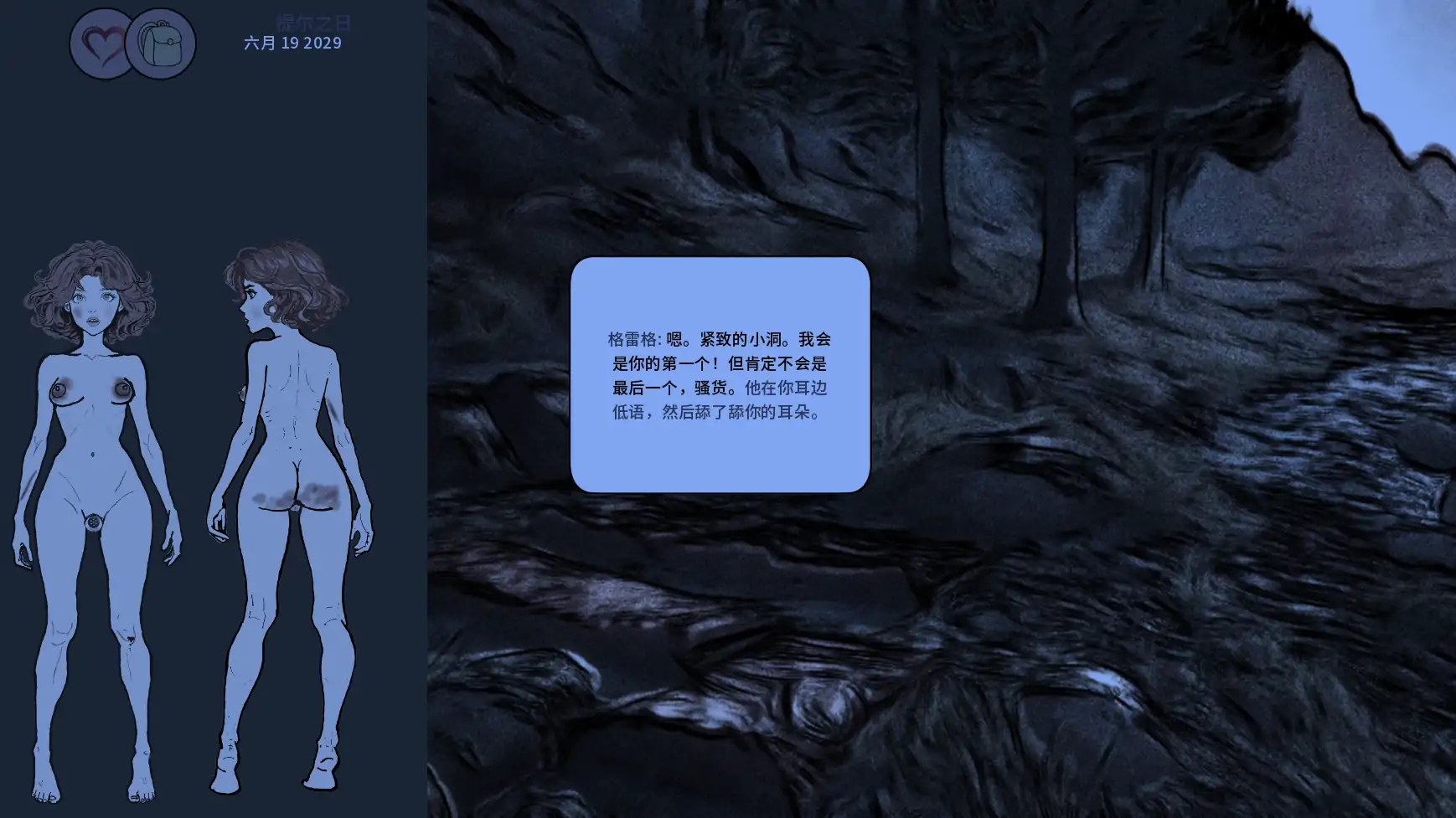 永恒荣耀 v0.19 AI汉化版 PC/安卓下载 | 欧美SLG 熟女题材
