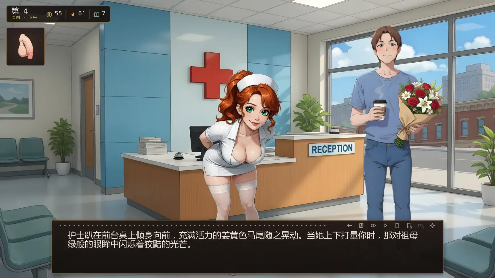 我的女王妻子 v0.7.0 AI汉化 日系SLG 沙盒 PC 安卓 下载