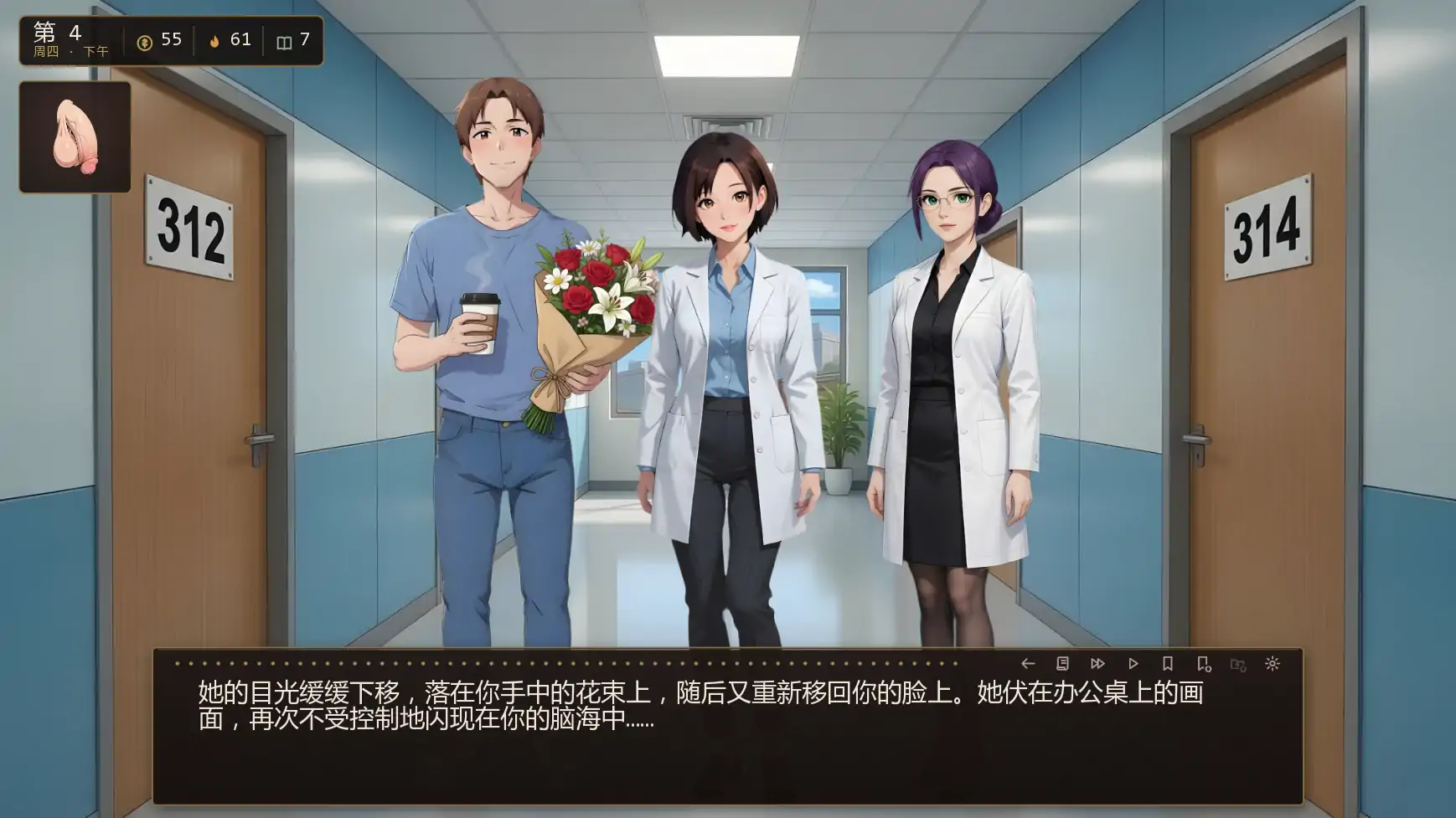 我的女王妻子 v0.7.0 AI汉化 日系SLG 沙盒 PC 安卓 下载