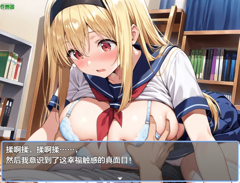 美少女调教逃脱记 1.0 - 日系2D RPG AI汉化 PC/安卓下载