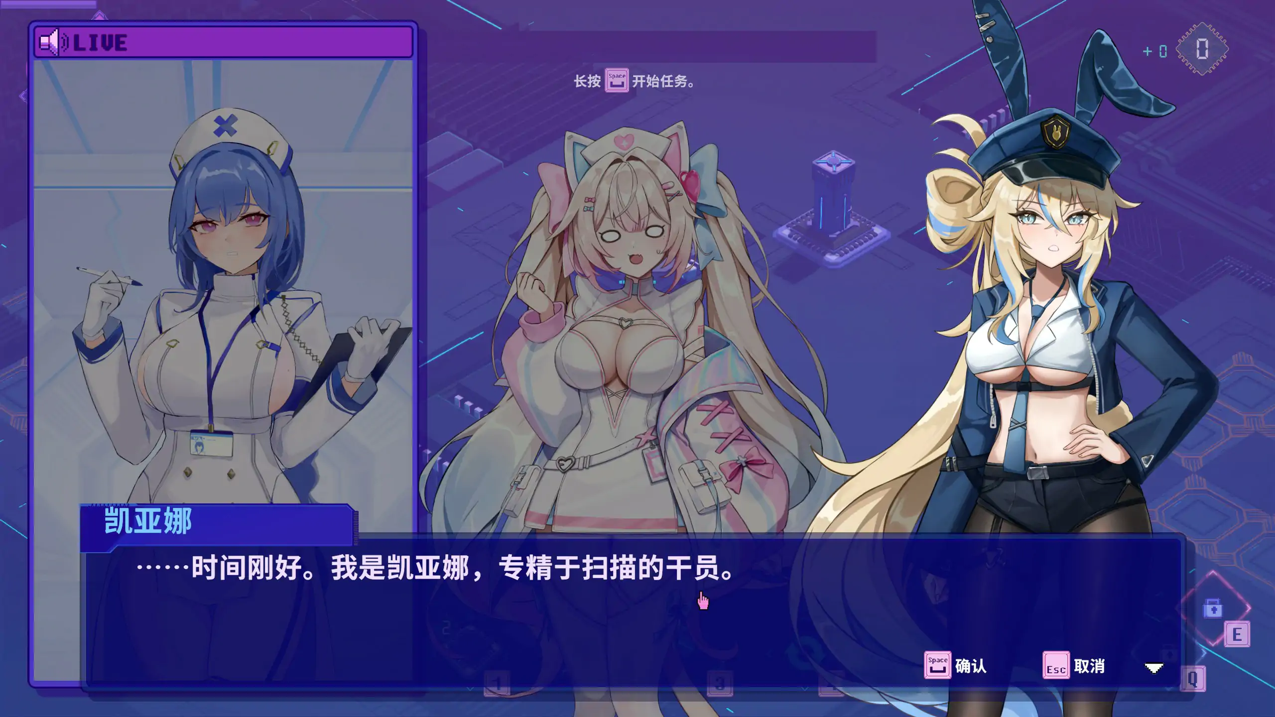 杀毒少女 官方中文版下载|日系SLG 塔防 PC 1G
