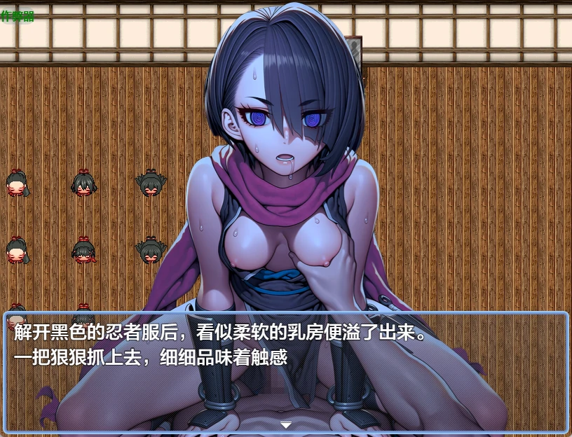 催眠之无抵抗的她们 天守阁篇 1.10 - 日系RPG AI汉化 PC/安卓下载