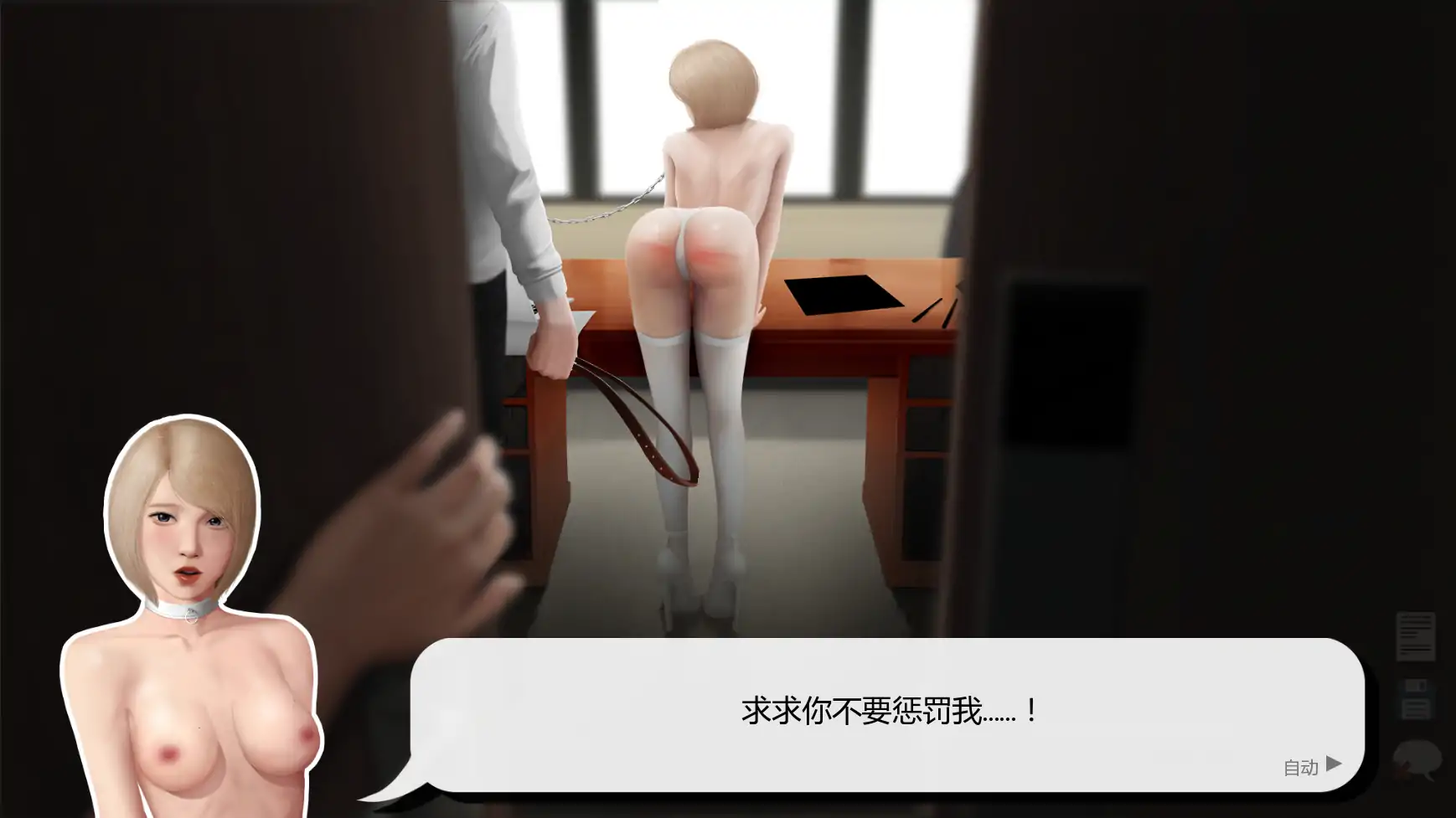 灰姑娘的玻璃项圈 v0.15 - AI汉化 | PC 安卓 亚洲SLG 屈辱