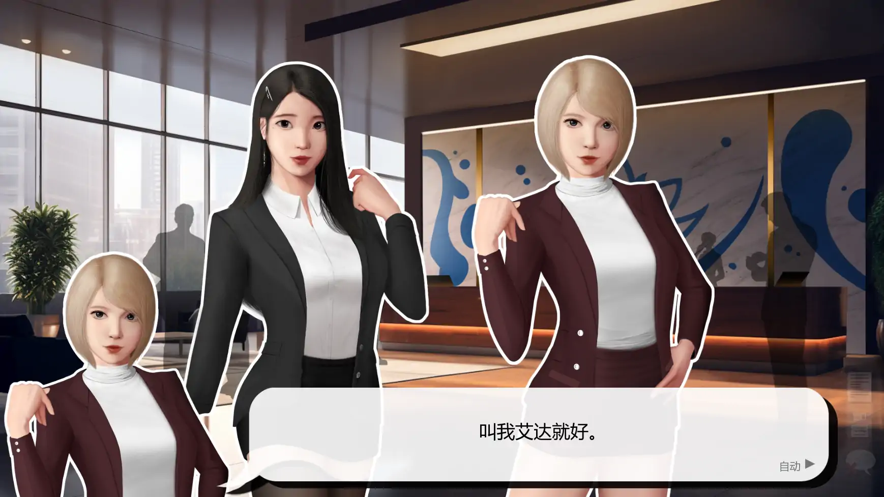 灰姑娘的玻璃项圈 v0.15 - AI汉化 | PC 安卓 亚洲SLG 屈辱