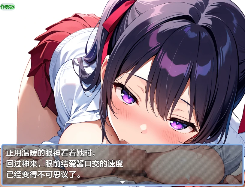 美少女调教逃脱记 1.0 - 日系2D RPG AI汉化 PC/安卓下载