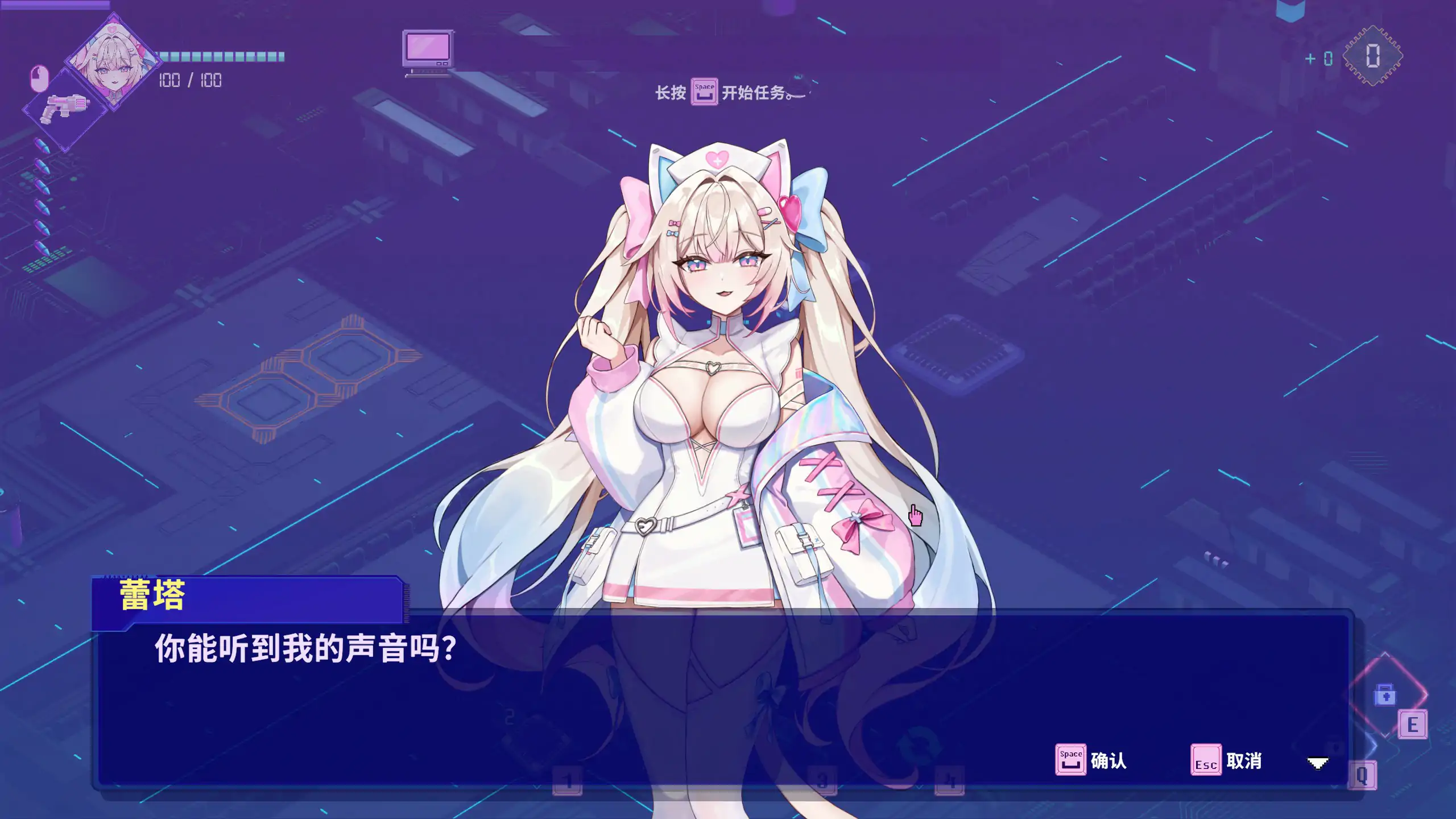杀毒少女 官方中文版下载|日系SLG 塔防 PC 1G