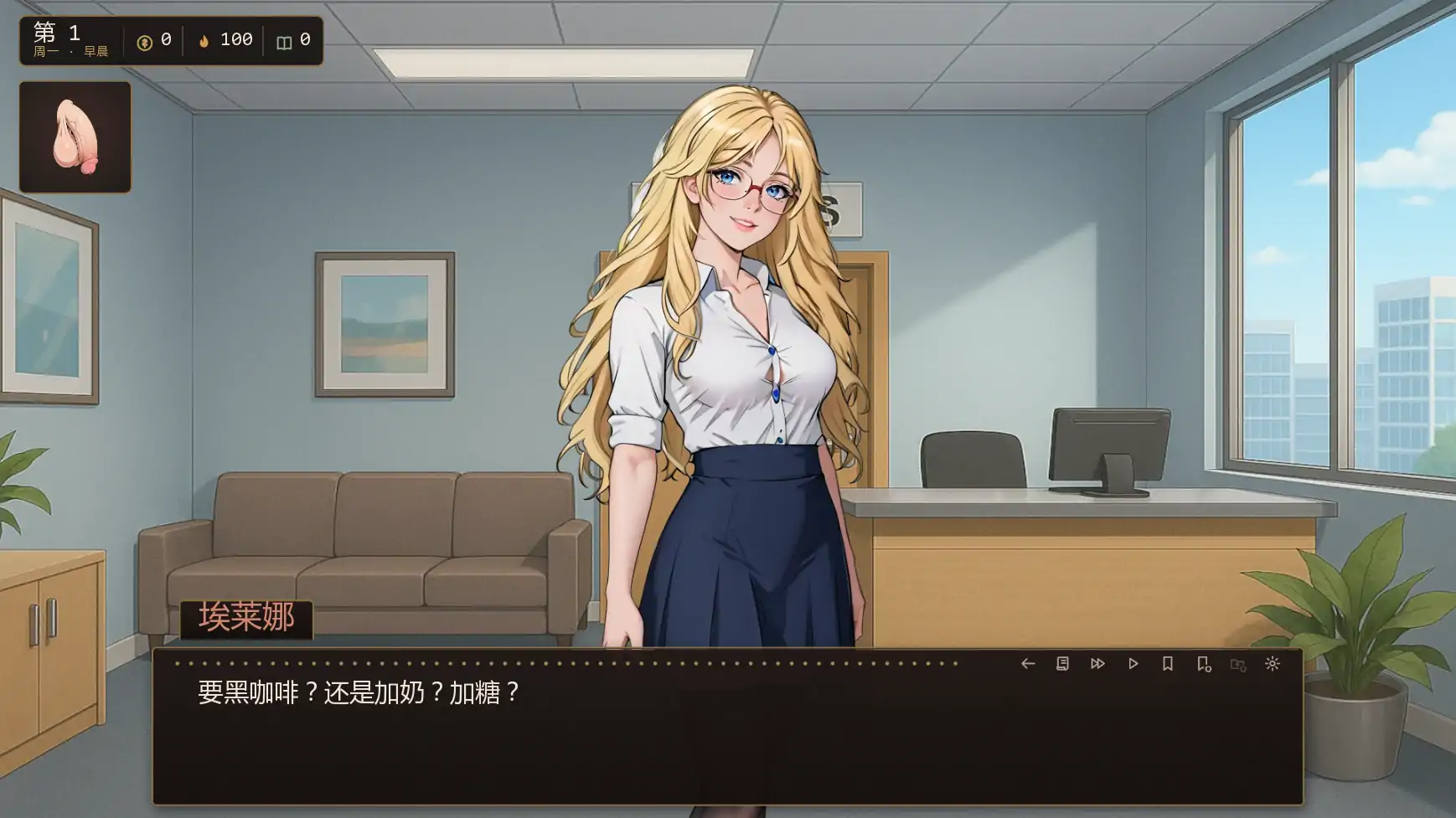 我的女王妻子 v0.7.0 AI汉化 日系SLG 沙盒 PC 安卓 下载