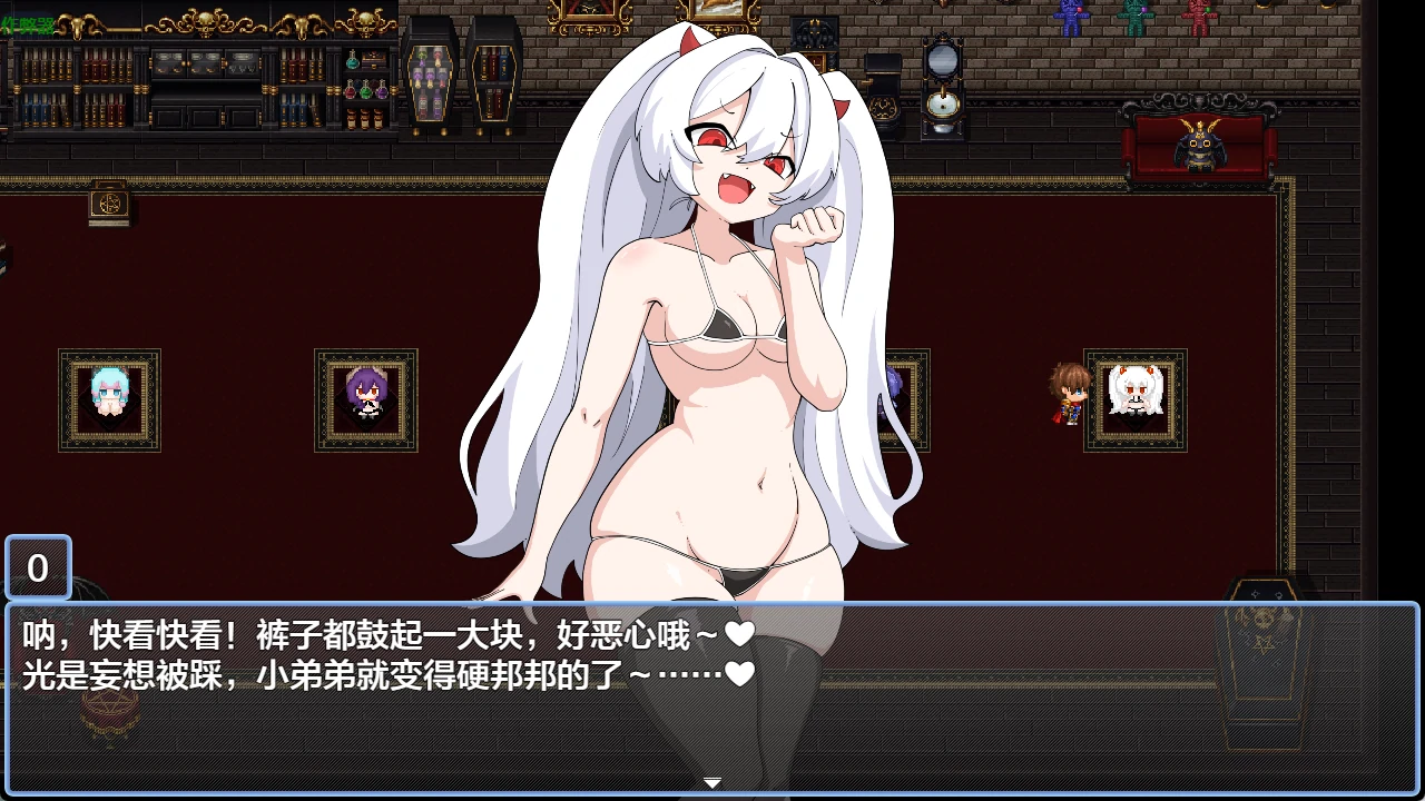 榨精梦魇 1.0 - 日系2D RPG AI汉化版 | PC/安卓 下载