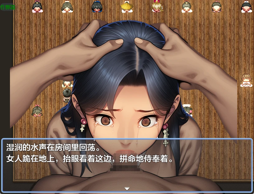 催眠之无抵抗的她们 天守阁篇 1.10 - 日系RPG AI汉化 PC/安卓下载