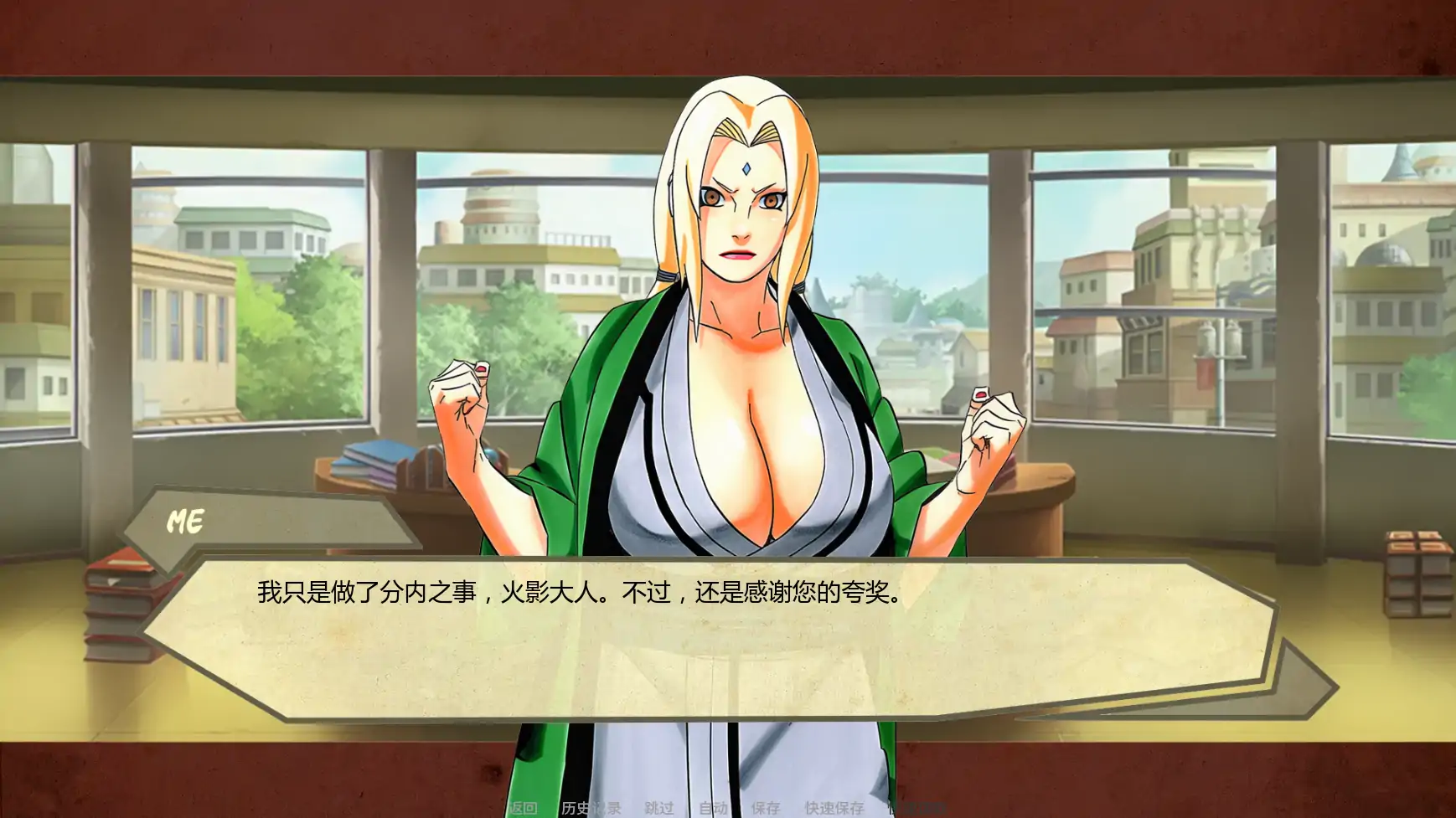 女忍者战记 v0.3.0 - 日系SLG 同人游戏 AI汉化 | PC 安卓下载