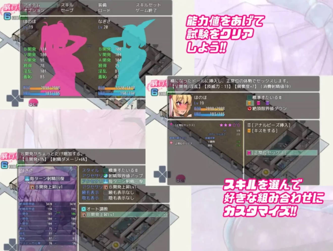 性爱床娃娃 sexbedDOLLs v1.10｜双端AI汉化 PC/安卓