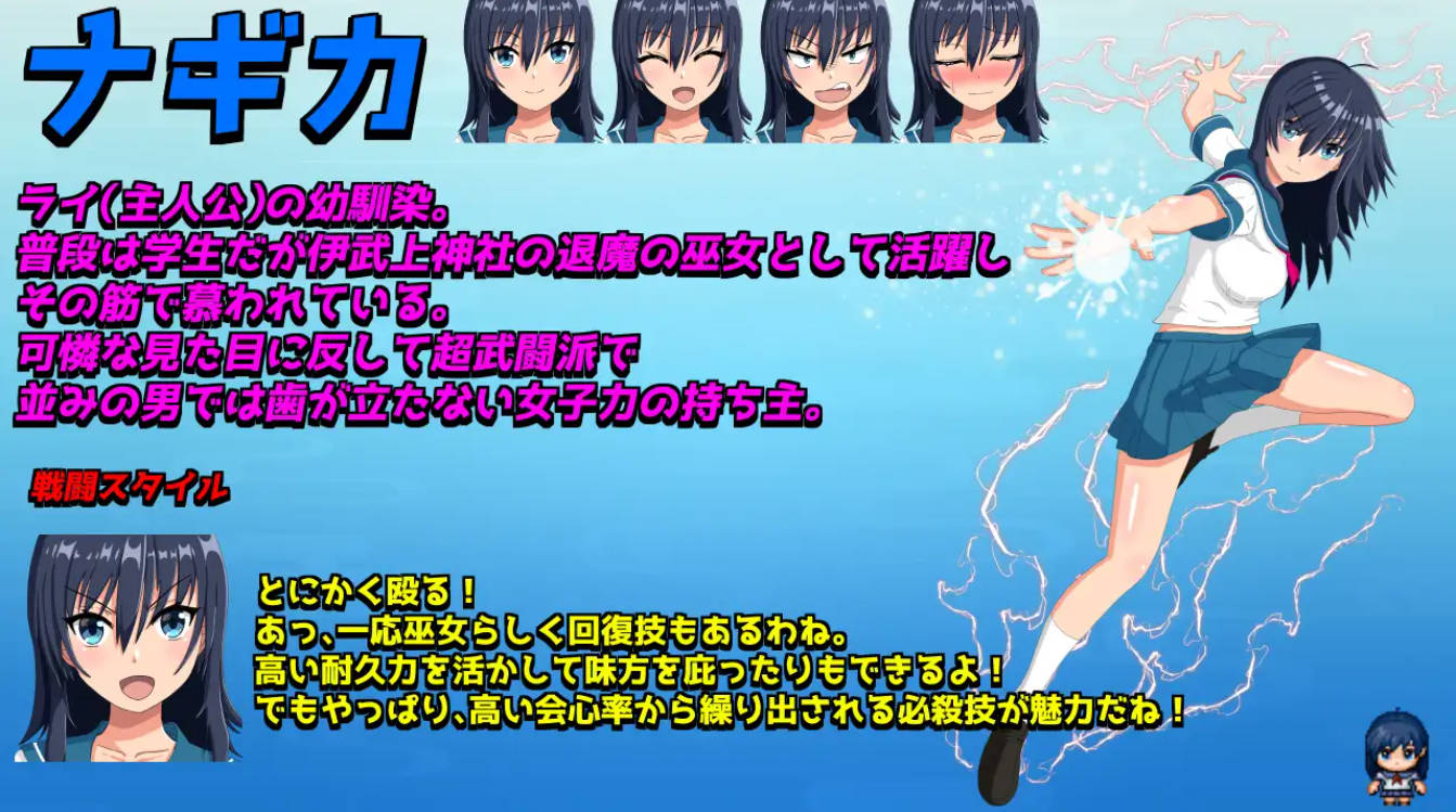 退魔浮世草子 不服从的黄泉归来之神 v1.05 PC 汉化 全回想