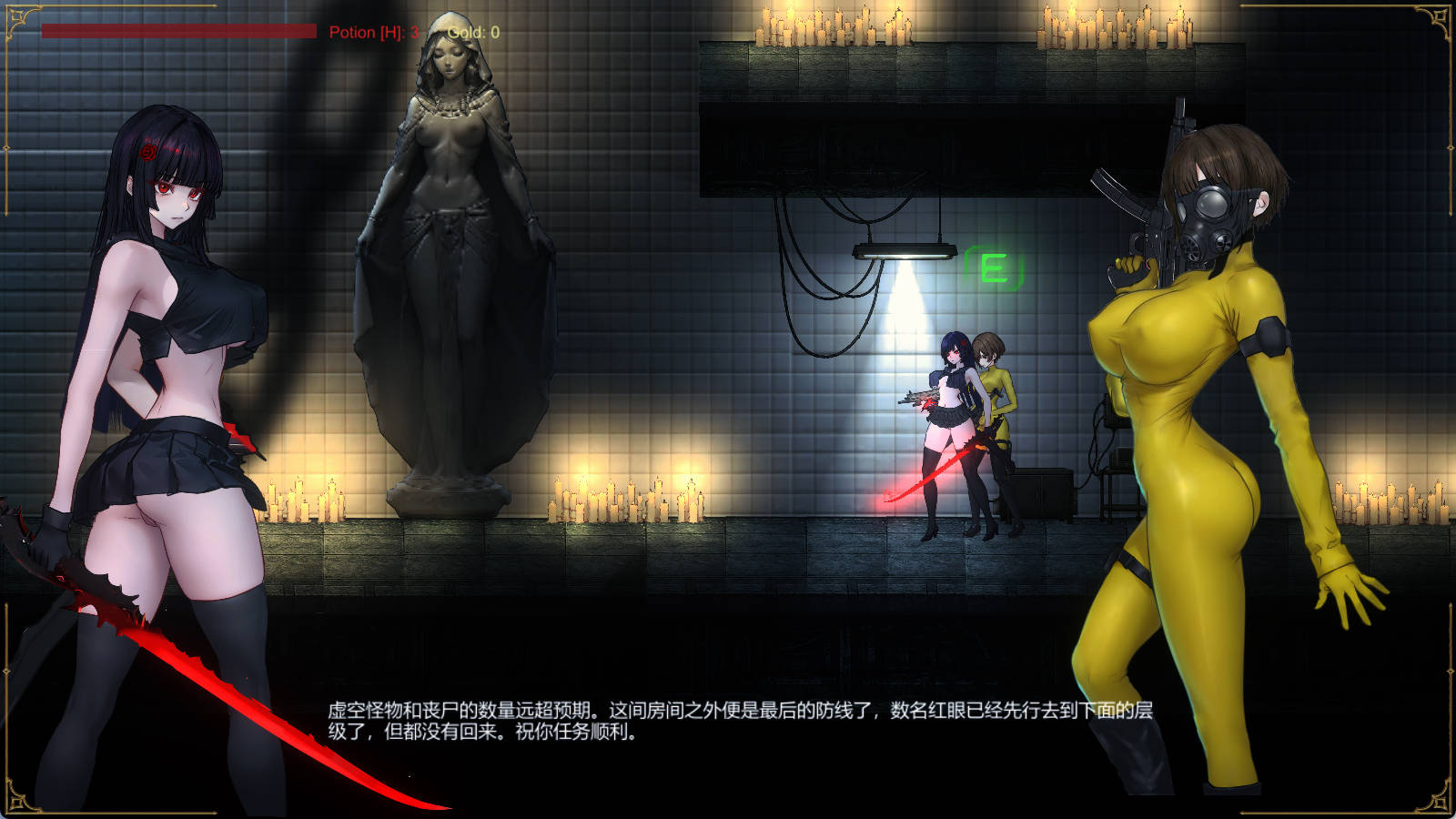 暗所恐惧症3 Nyctophobia3 PC 官中 猎奇恐怖游戏 V0.6 下载介绍
