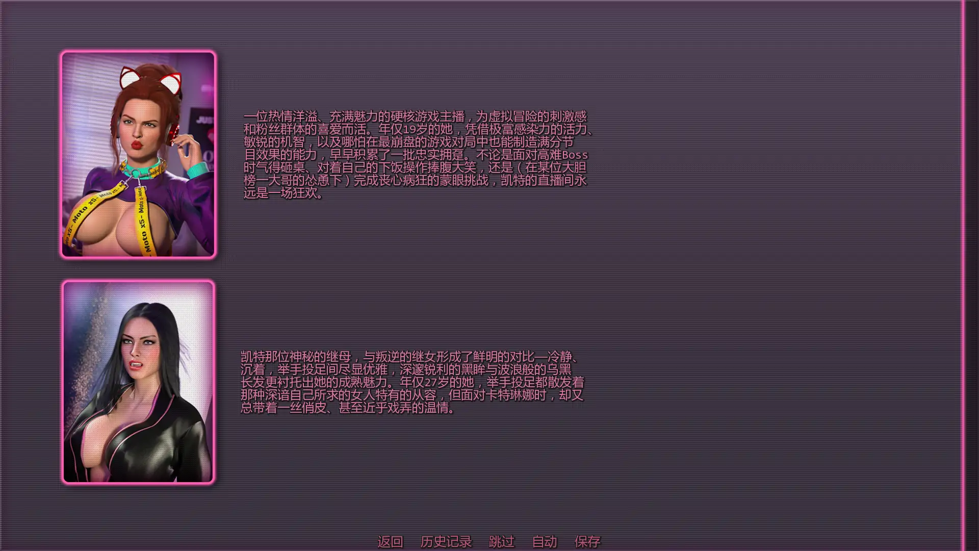 宅女冒险 v2.1 | 欧美SLG AI汉化 熟女题材 PC+安卓 下载