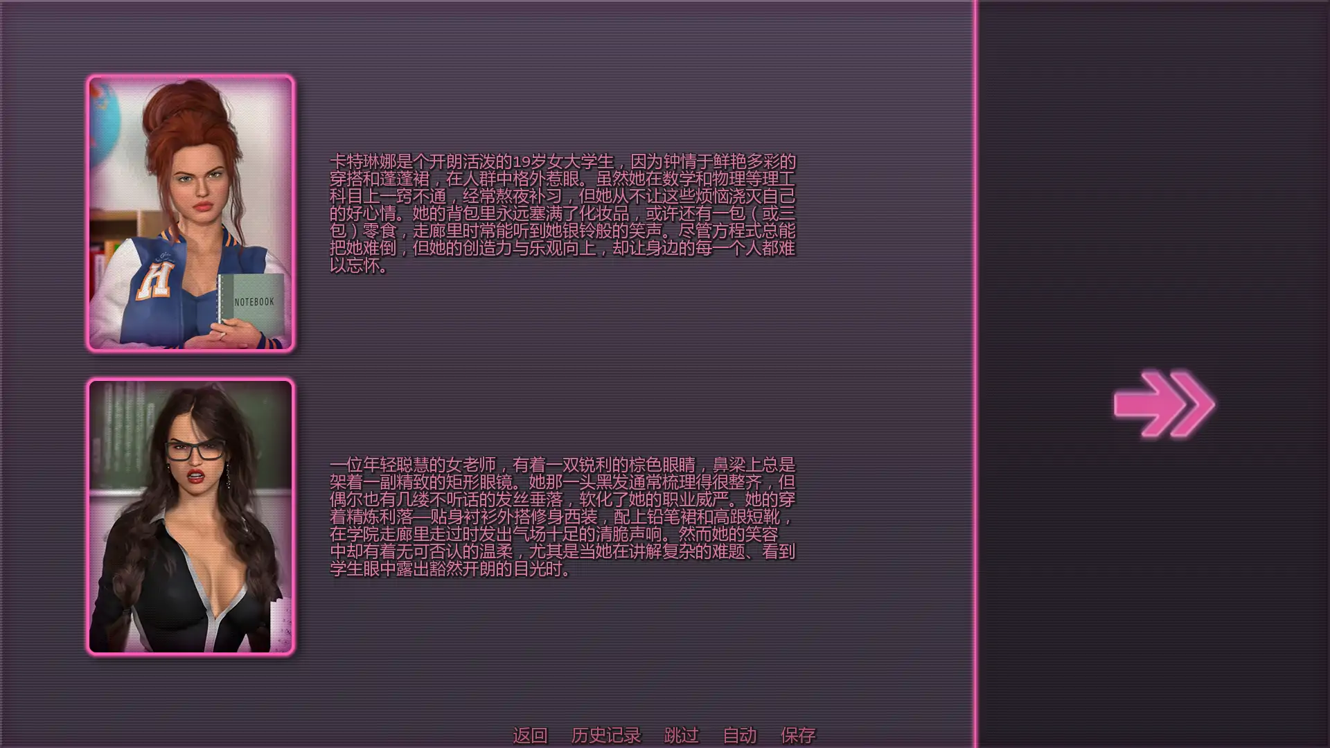宅女冒险 v2.1 | 欧美SLG AI汉化 熟女题材 PC+安卓 下载