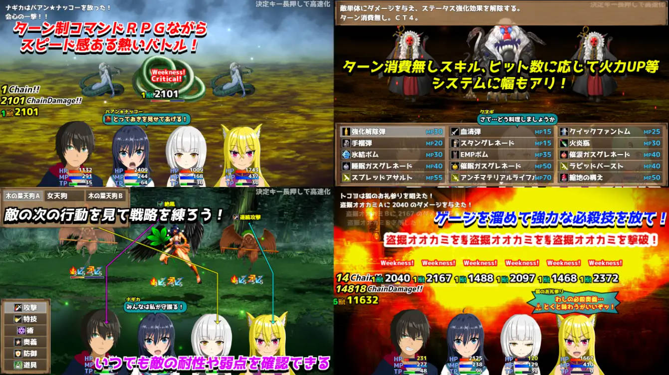 退魔浮世草子 不服从的黄泉归来之神 v1.05 PC 汉化 全回想