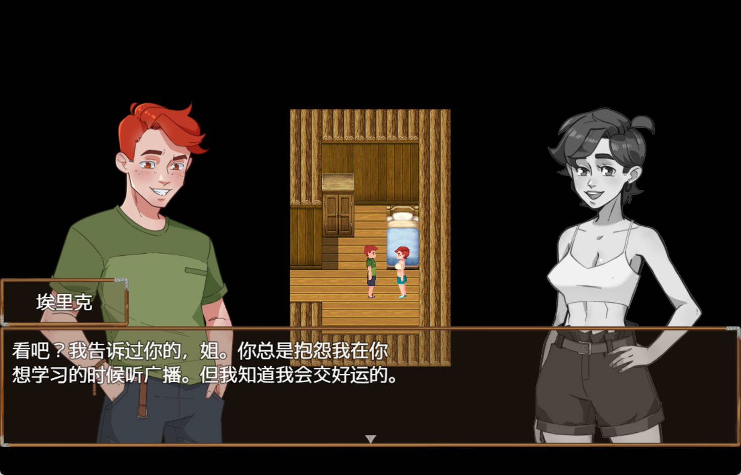 遗憾岛 Regret Island 0.2.66 汉化版 – PC/安卓 RPG 作弊下载