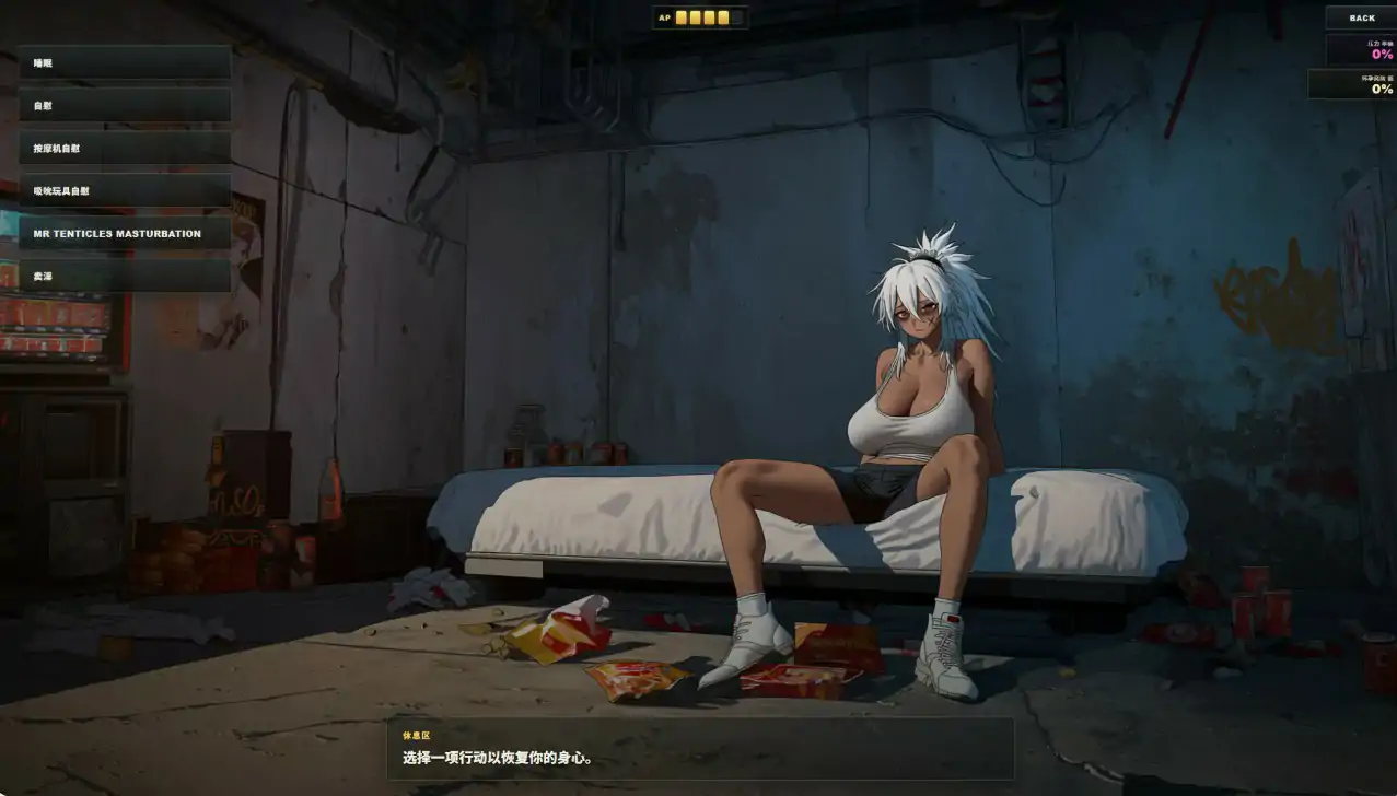 死亡撤离 v1.6.0 官方中文版下载 | 日系ACT 生存 PC 单机