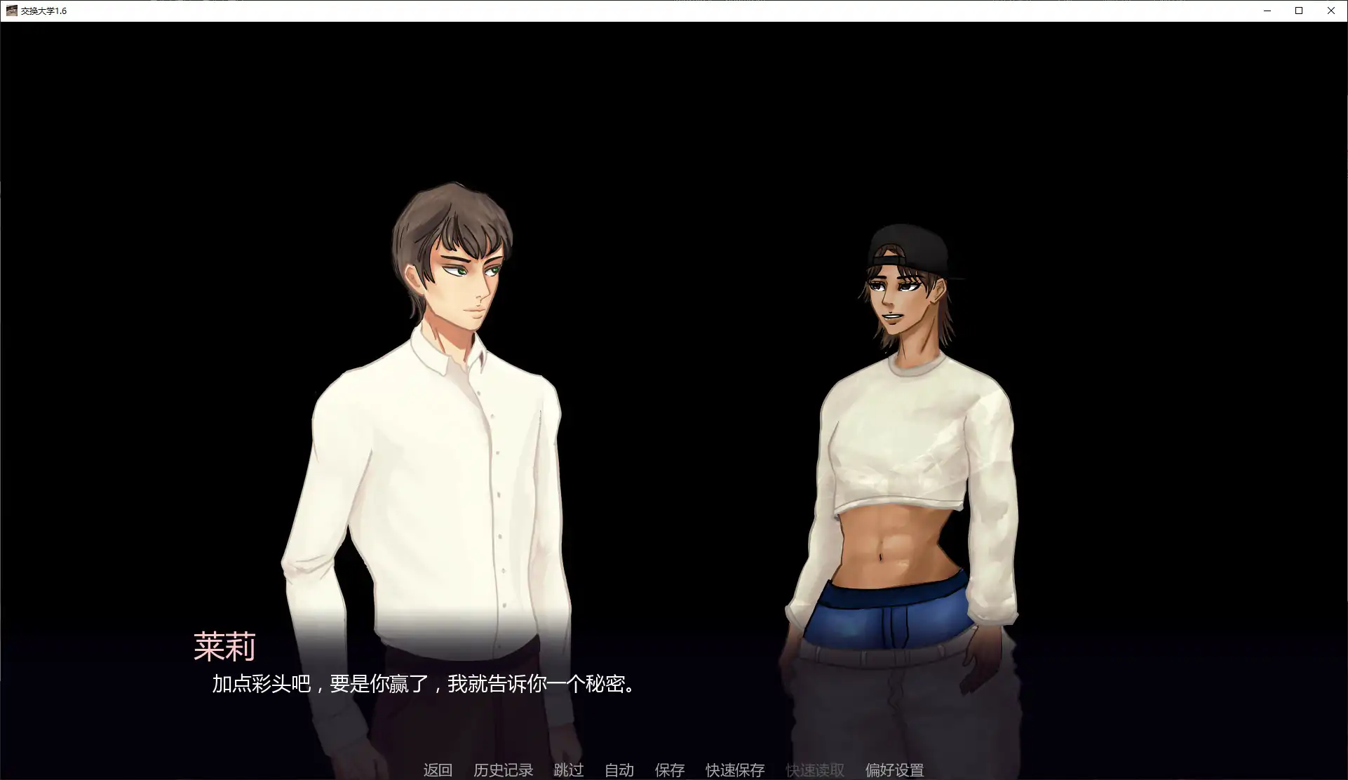 交换大学 1.6 AI汉化版 - 日系校园SLG | PC/安卓 2G下载
