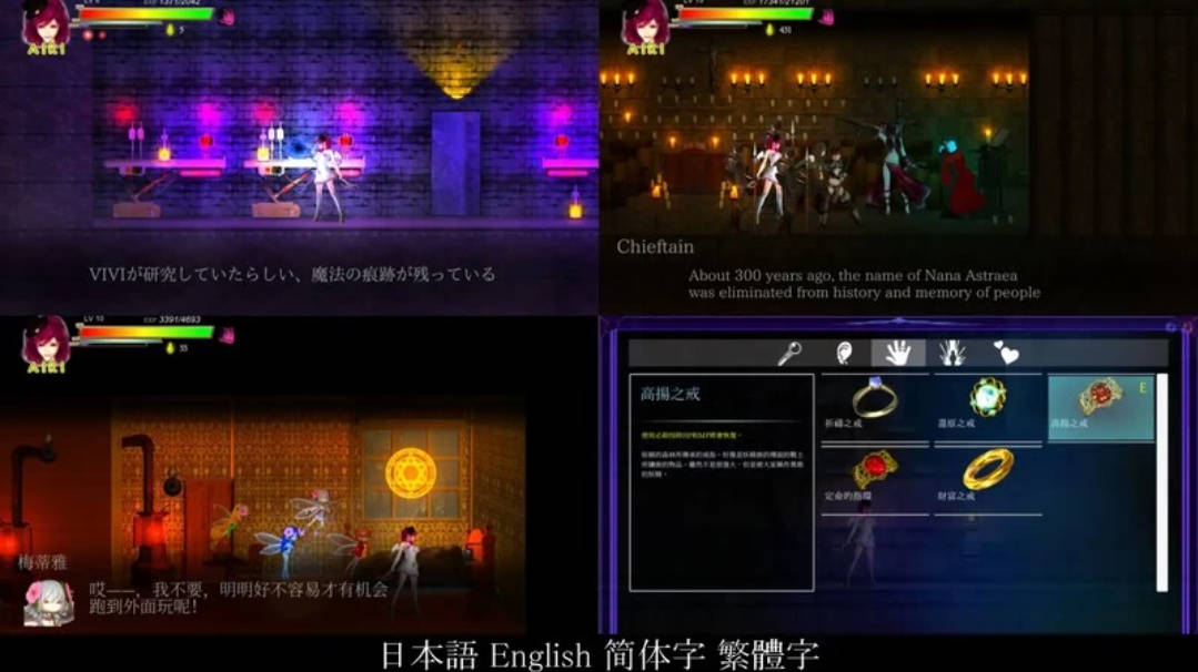 纯白女神与亡者之都2 官中PC下载 - 日系ACT 全动态大作