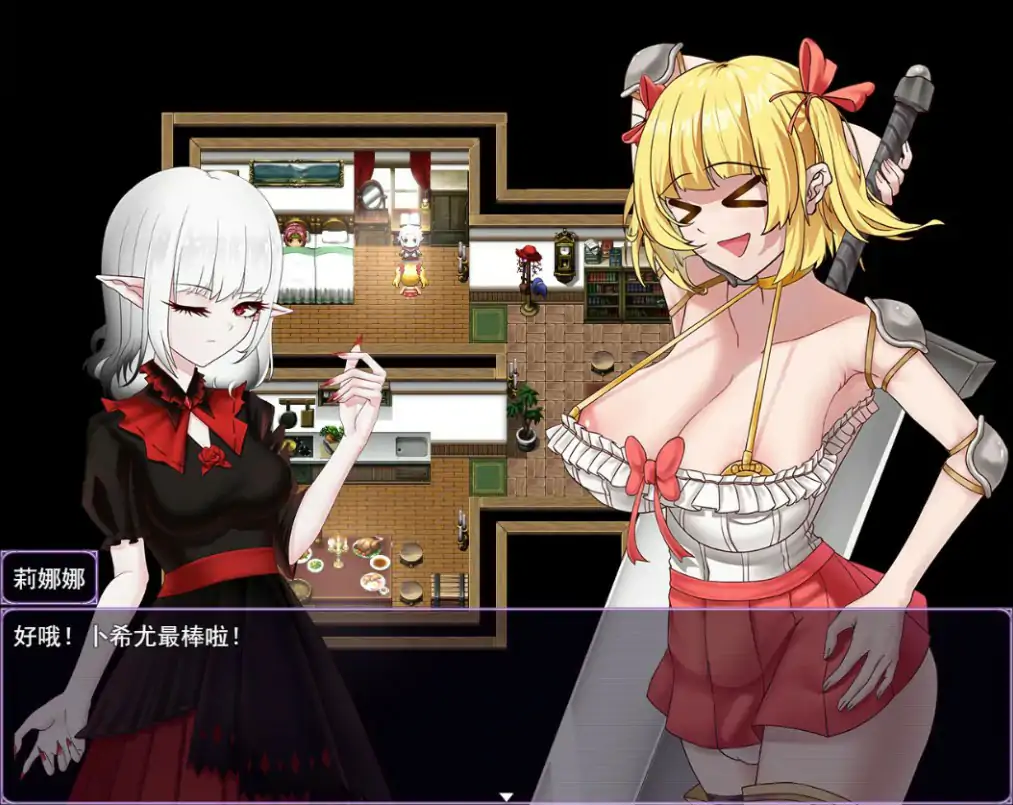 雾深之村 V1.1 官中下载 - 日系RPG 扶他题材 PC版 1.2G