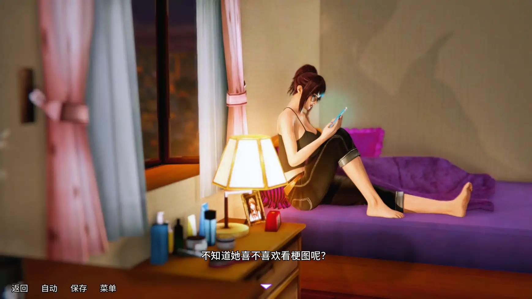 我的邻居是魅魔 Final - 亚洲SLG 熟女 AI汉化 | PC/安卓 下载 0.67G