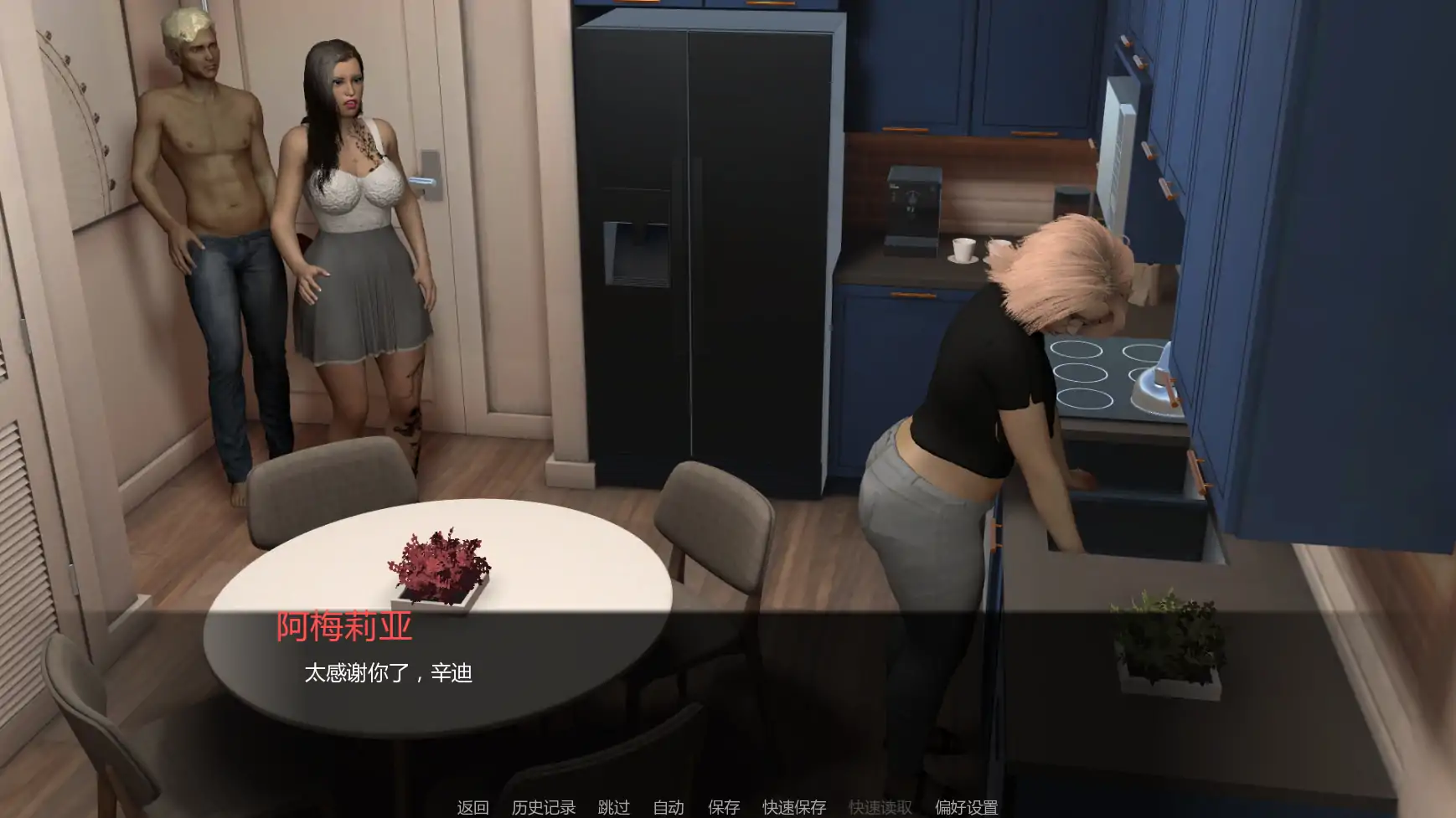 屋檐下的温暖 v0.7 欧美SLG AI汉化版 | PC+安卓 0.95G 下载