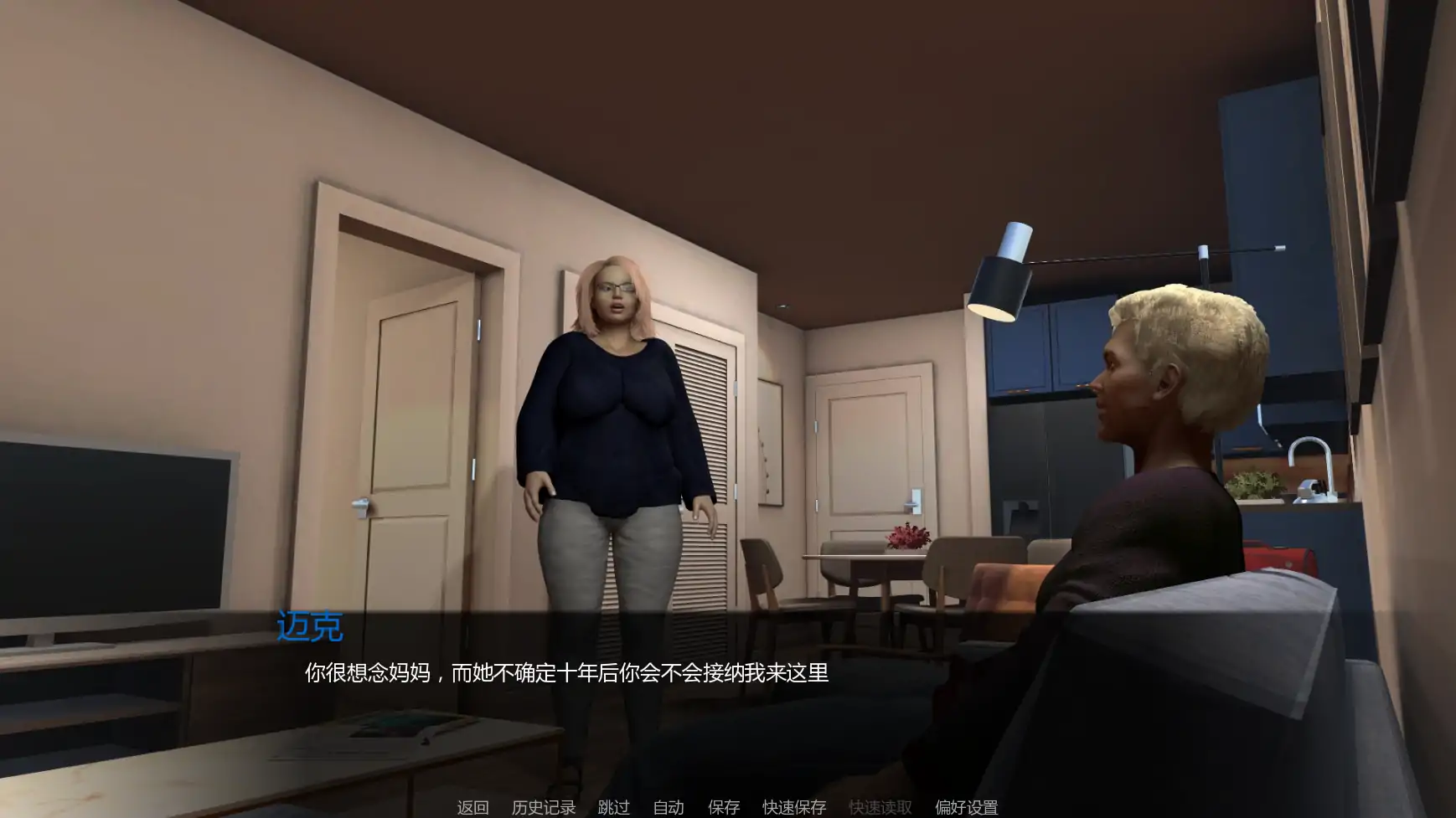 屋檐下的温暖 v0.7 欧美SLG AI汉化版 | PC+安卓 0.95G 下载