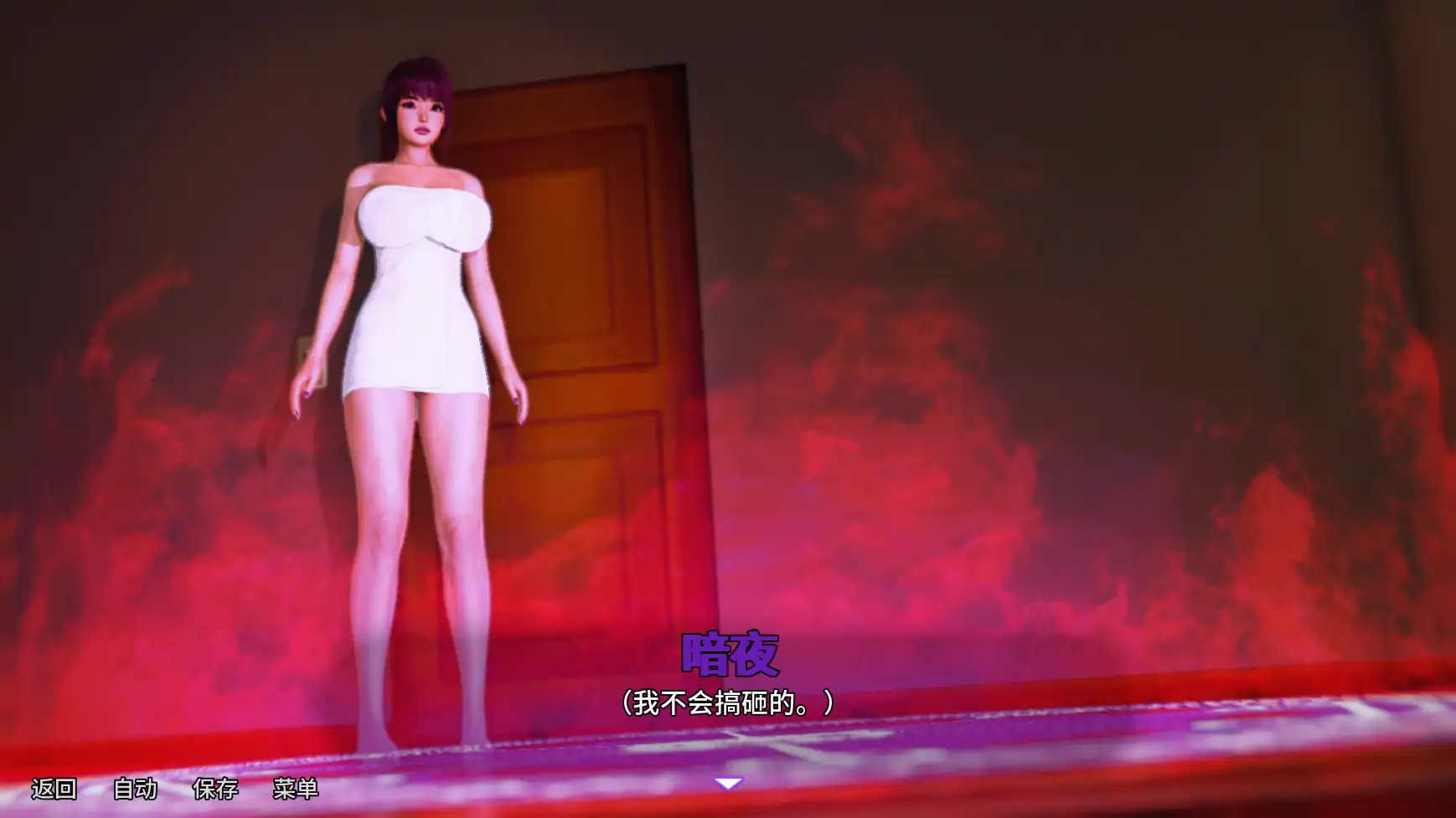 我的邻居是魅魔 Final - 亚洲SLG 熟女 AI汉化 | PC/安卓 下载 0.67G