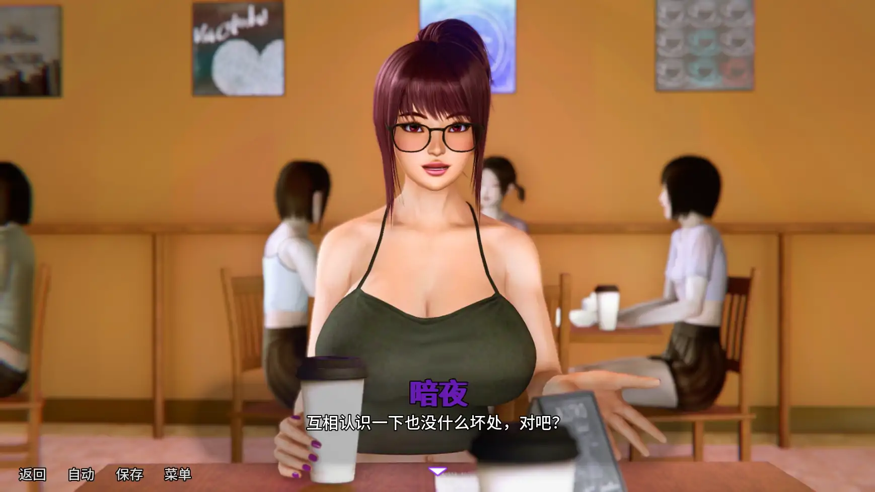 我的邻居是魅魔 Final - 亚洲SLG 熟女 AI汉化 | PC/安卓 下载 0.67G