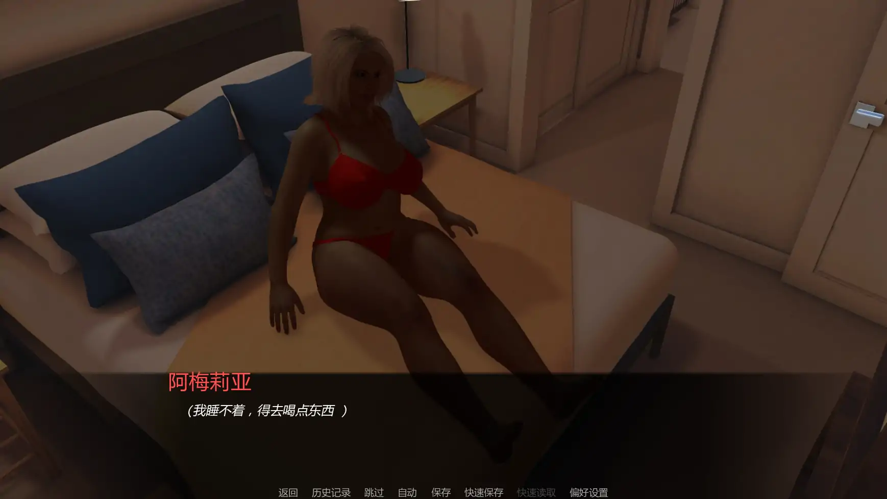 屋檐下的温暖 v0.7 欧美SLG AI汉化版 | PC+安卓 0.95G 下载